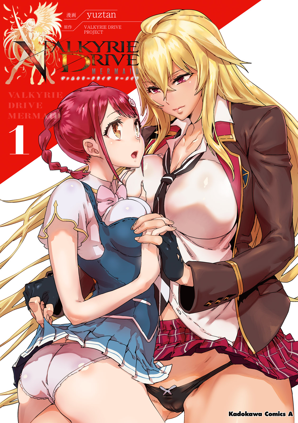 Valkyrie Drive Mermaid page 1