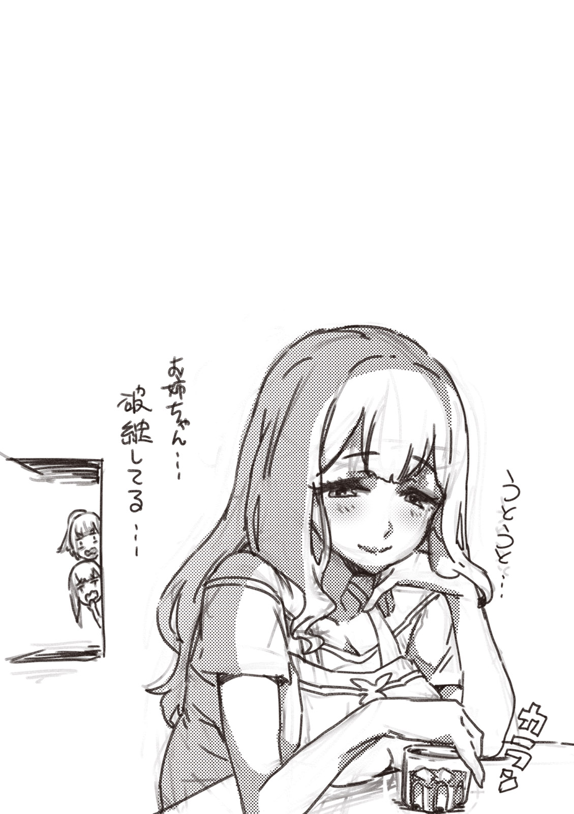 Valkyrie Drive Mermaid page 121
