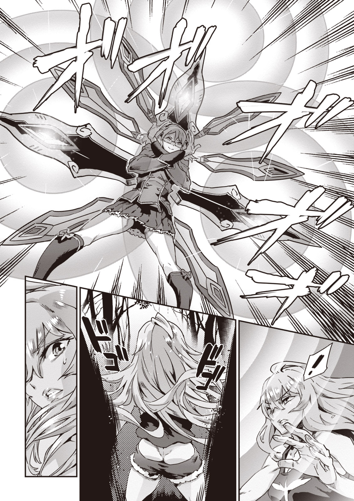 Valkyrie Drive Mermaid page 132