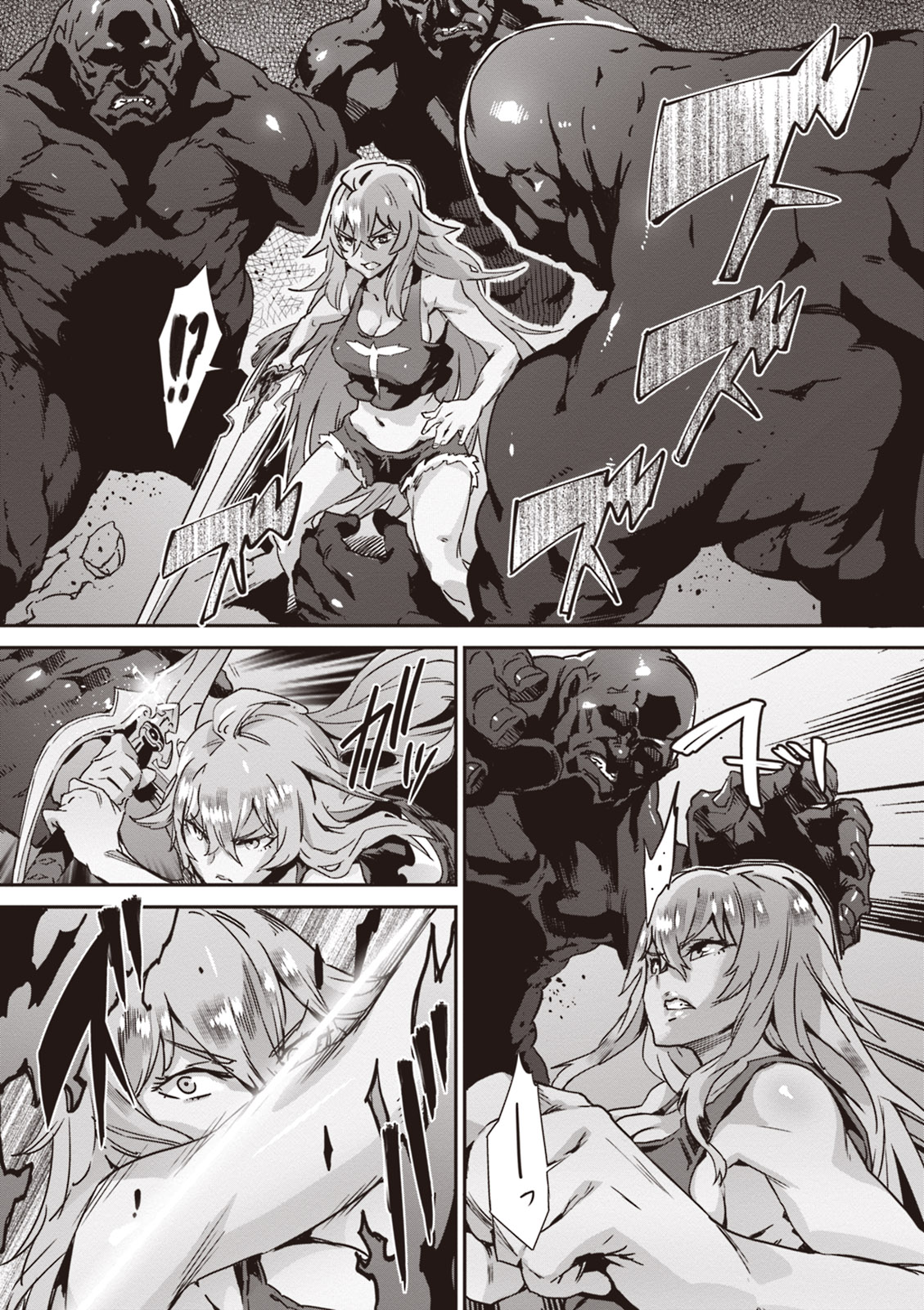 Valkyrie Drive Mermaid page 133