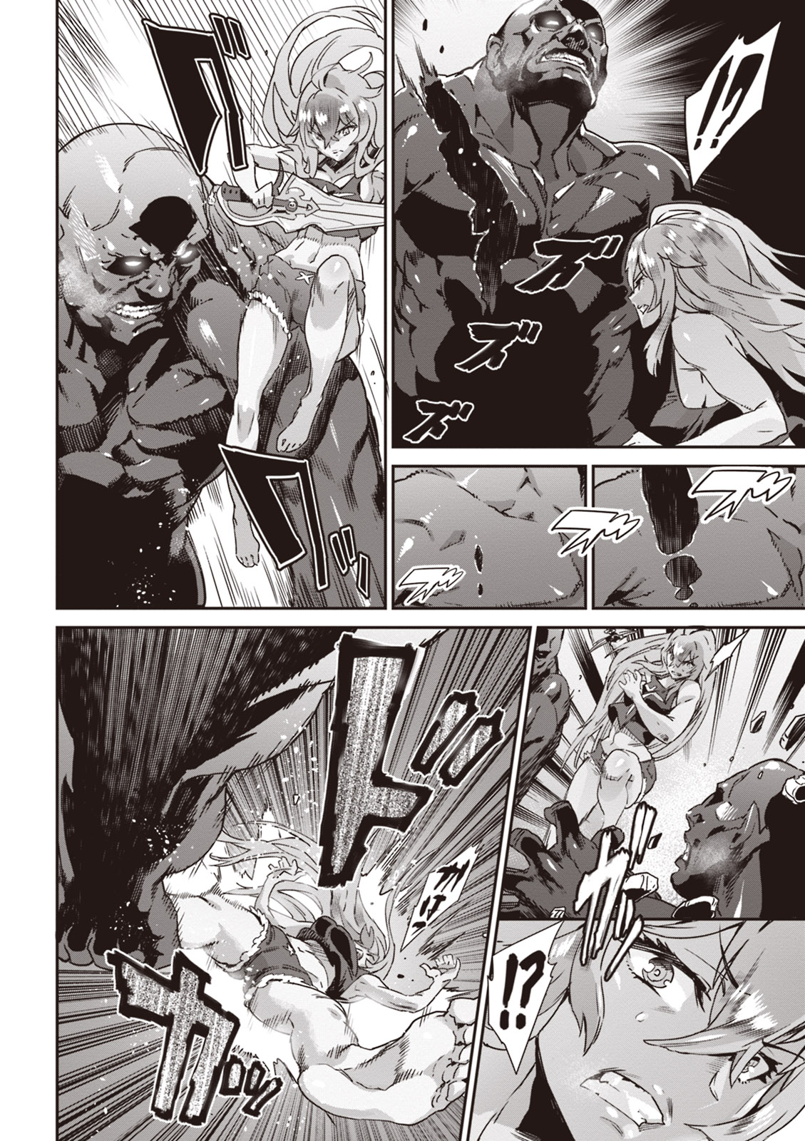 Valkyrie Drive Mermaid page 134