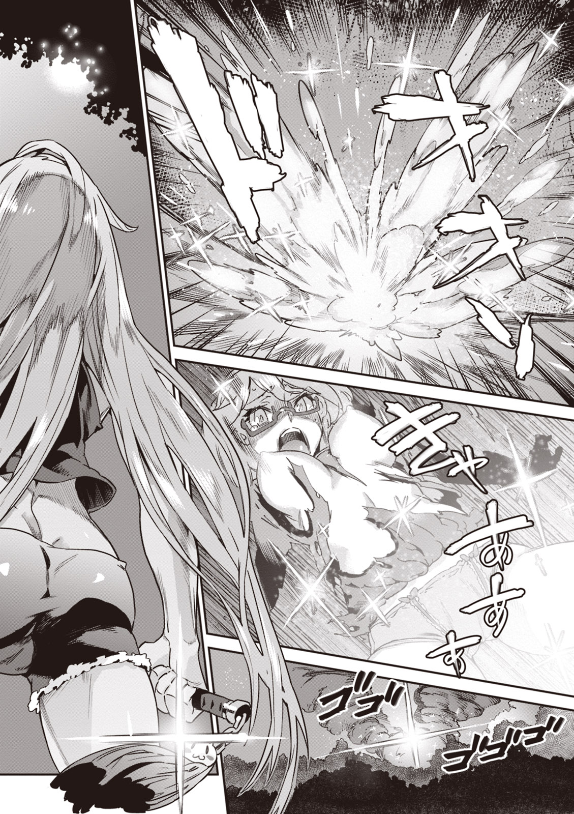 Valkyrie Drive Mermaid page 143