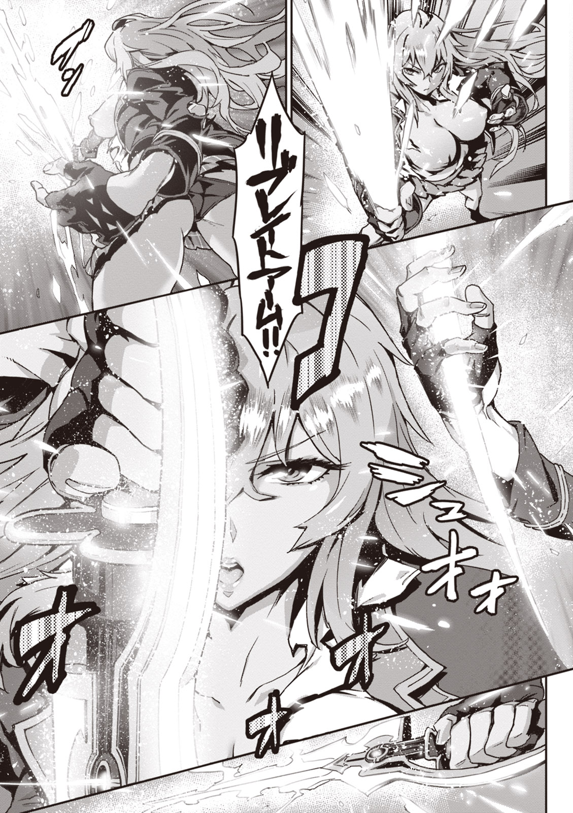 Valkyrie Drive Mermaid page 155