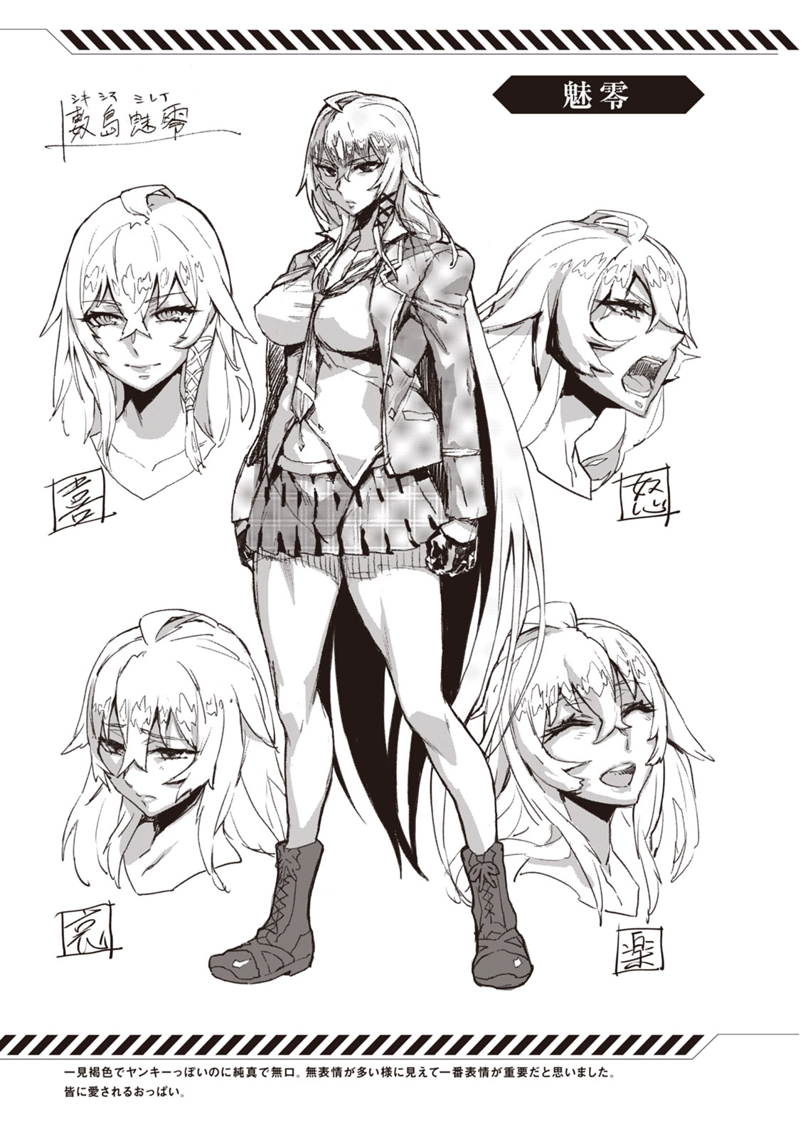 Valkyrie Drive Mermaid page 159