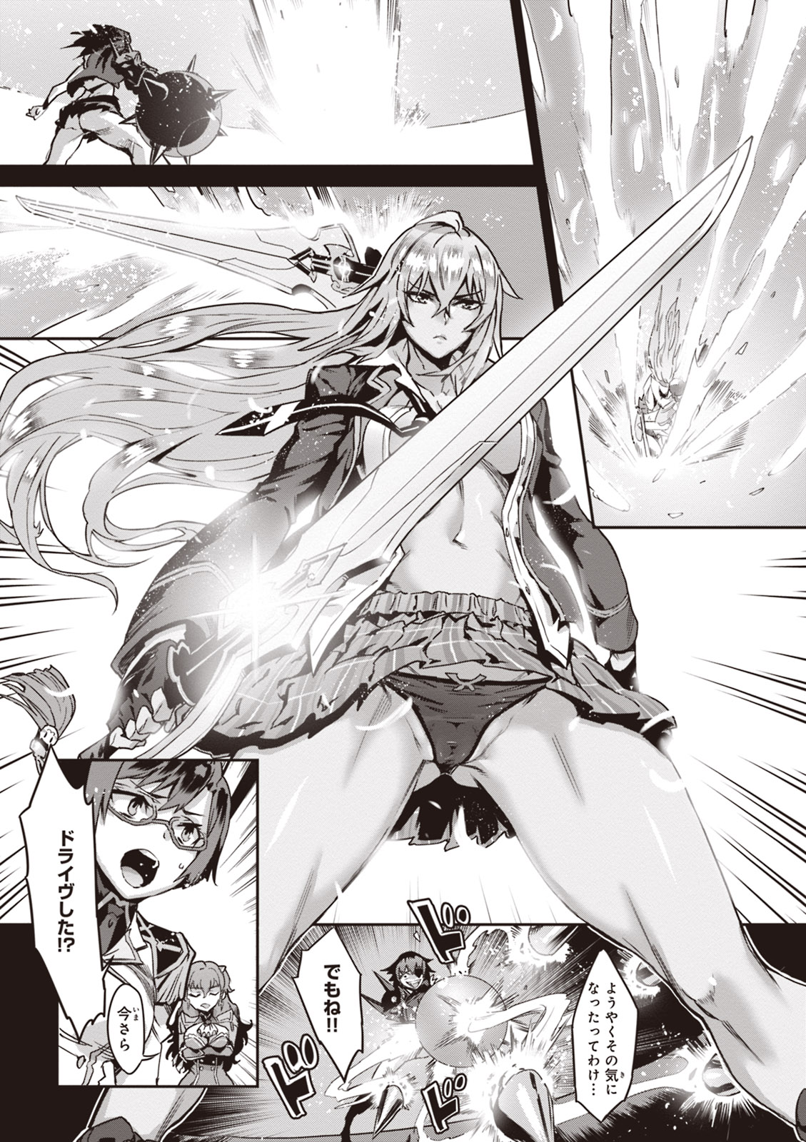 Valkyrie Drive Mermaid page 31