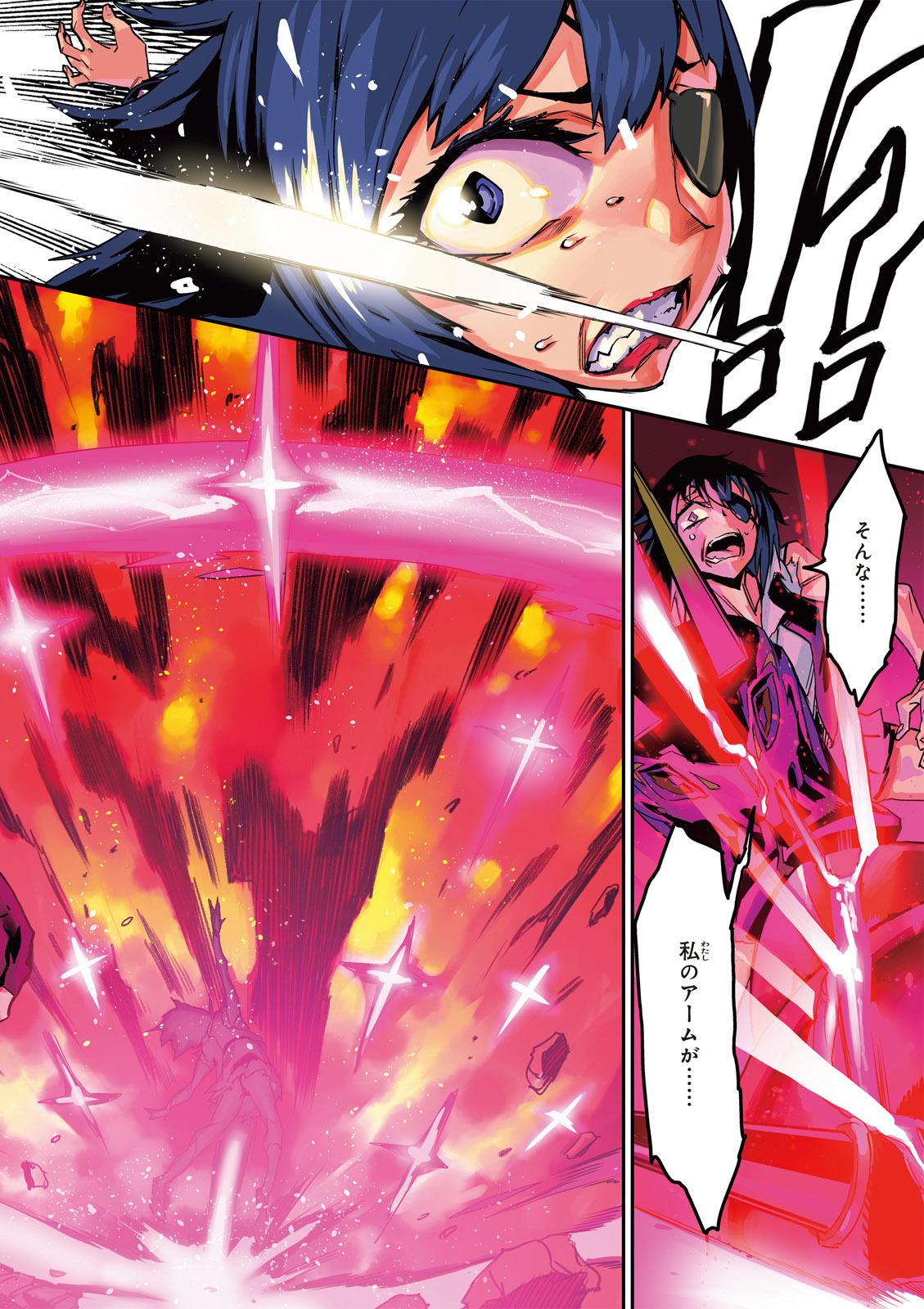 Valkyrie Drive Mermaid page 4