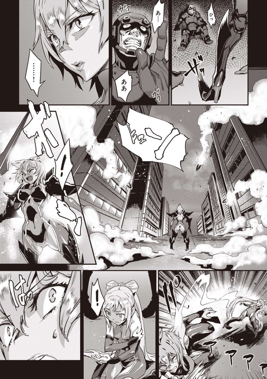 Valkyrie Drive Mermaid page 52