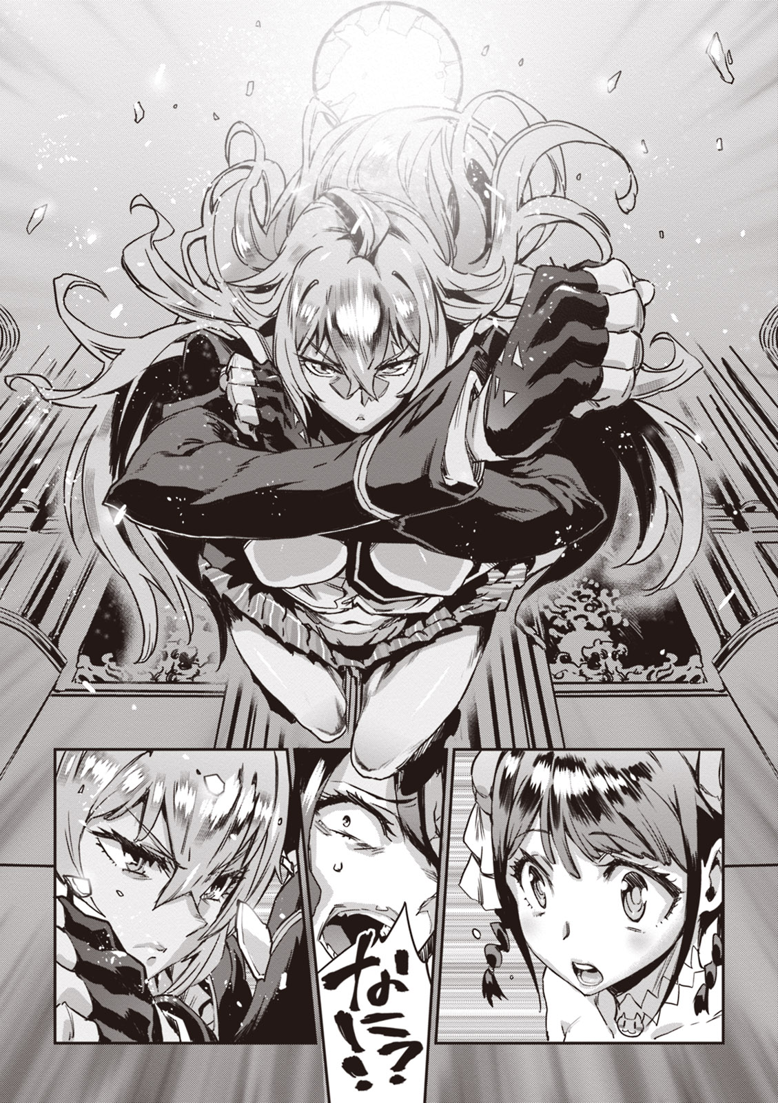 Valkyrie Drive Mermaid page 67