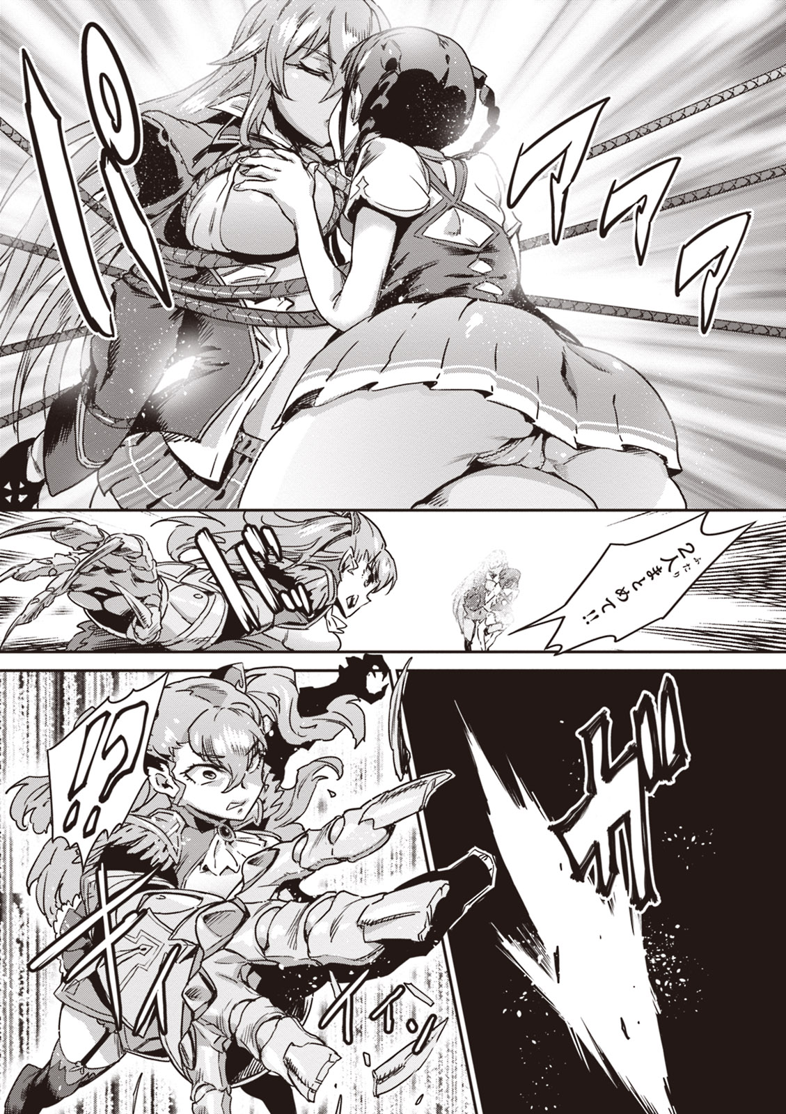 Valkyrie Drive Mermaid page 97