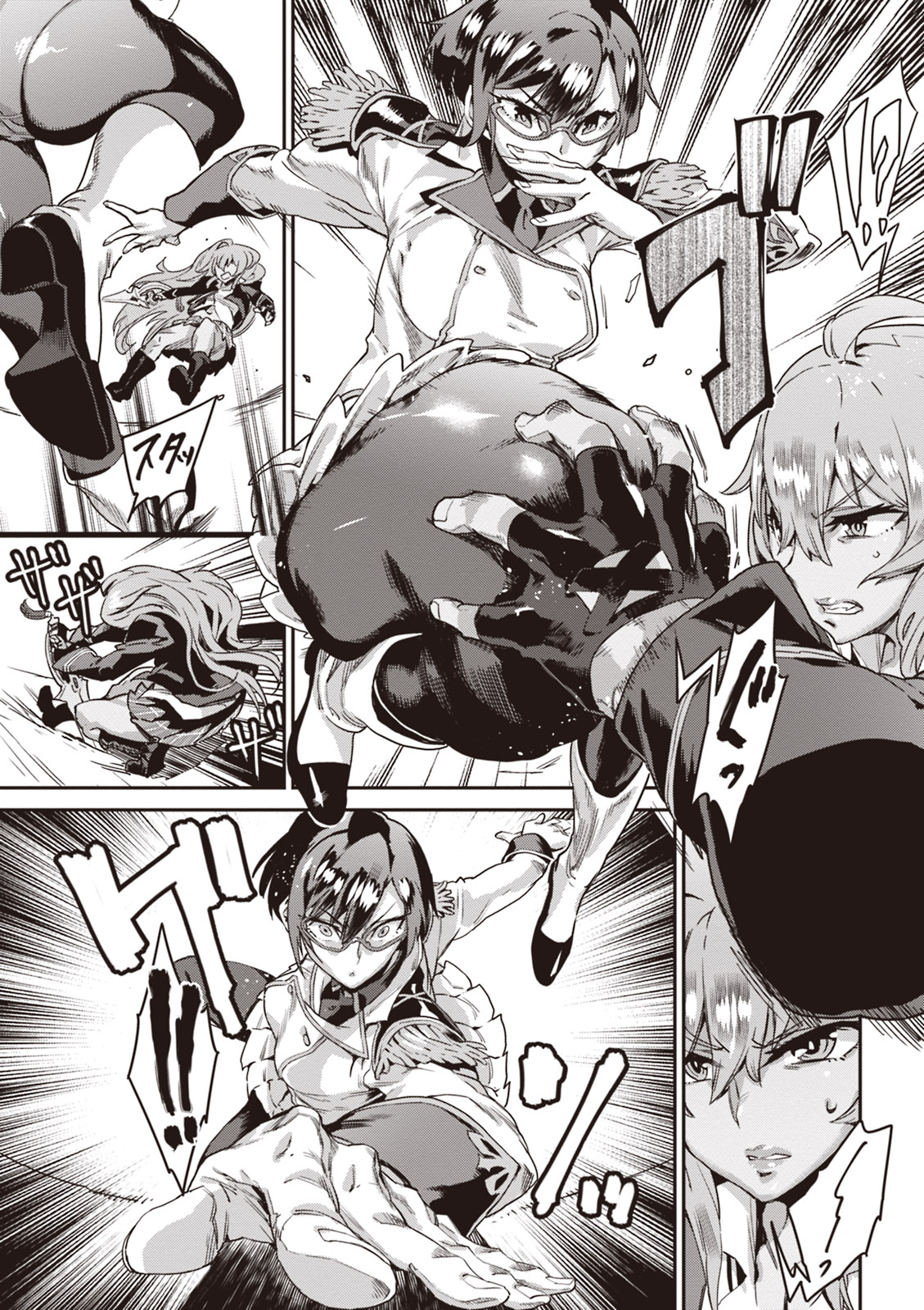 Valkyrie Drive Mermaid page 99