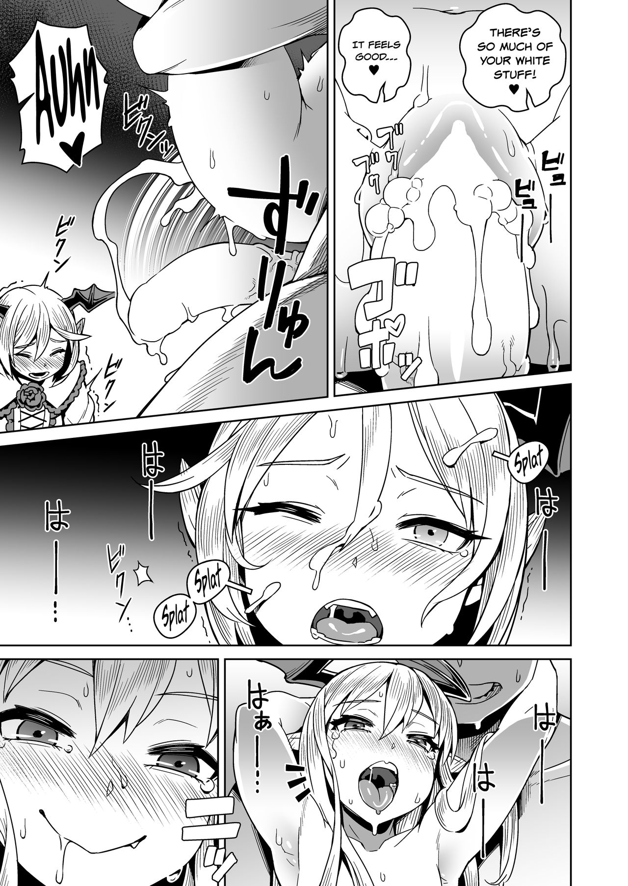 VAMPIRE SANDWICH page 13
