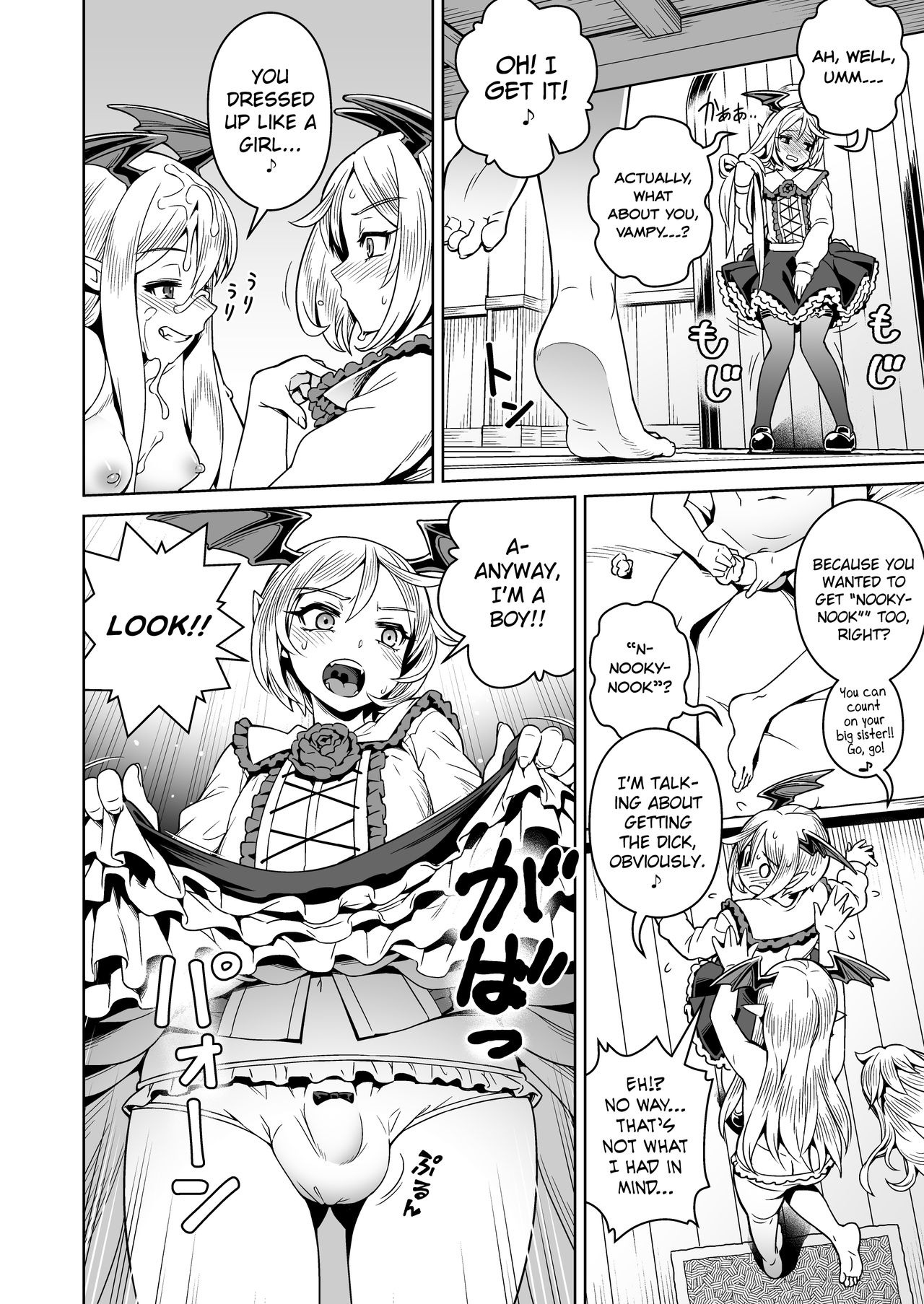VAMPIRE SANDWICH page 6