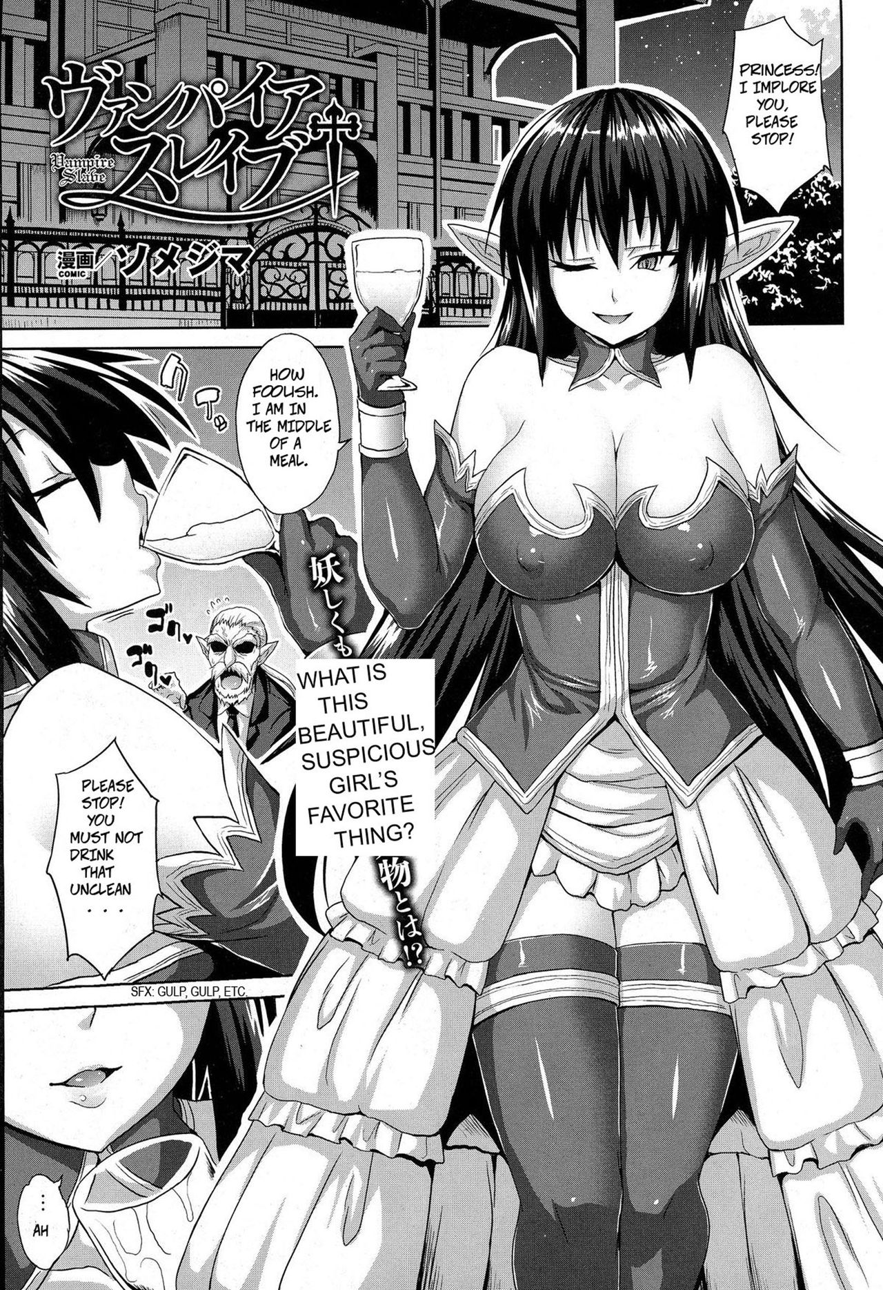 Vampire Slave page 1