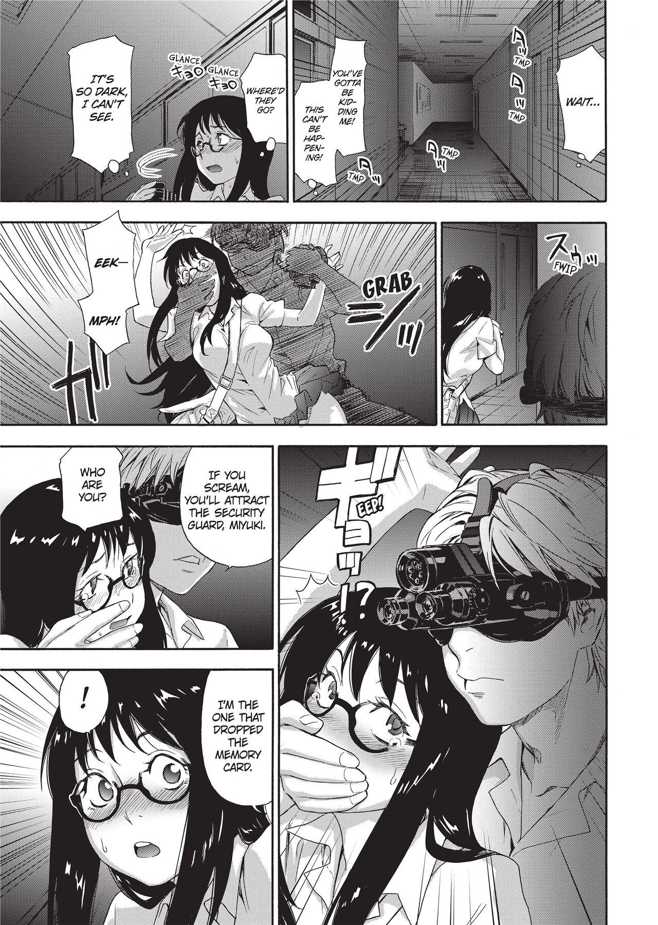 Vanilla Essence page 16