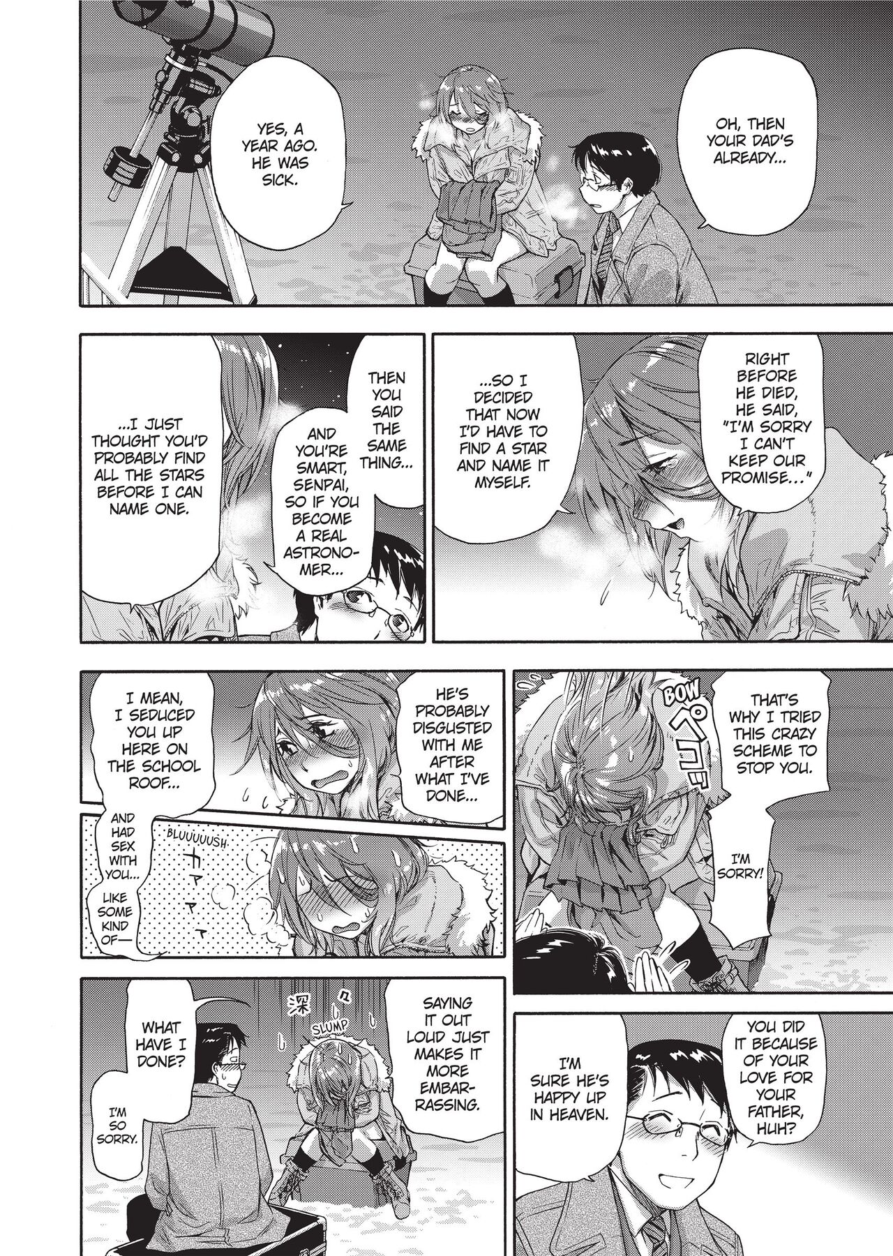 Vanilla Essence page 173