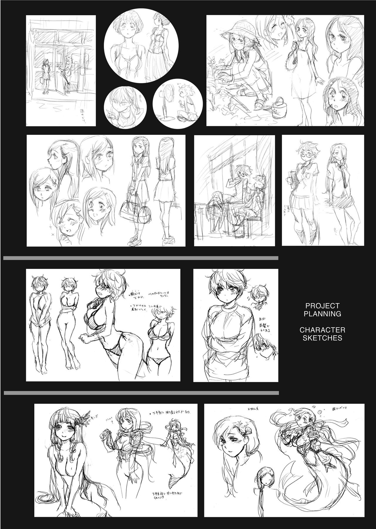 Vanilla Essence page 213