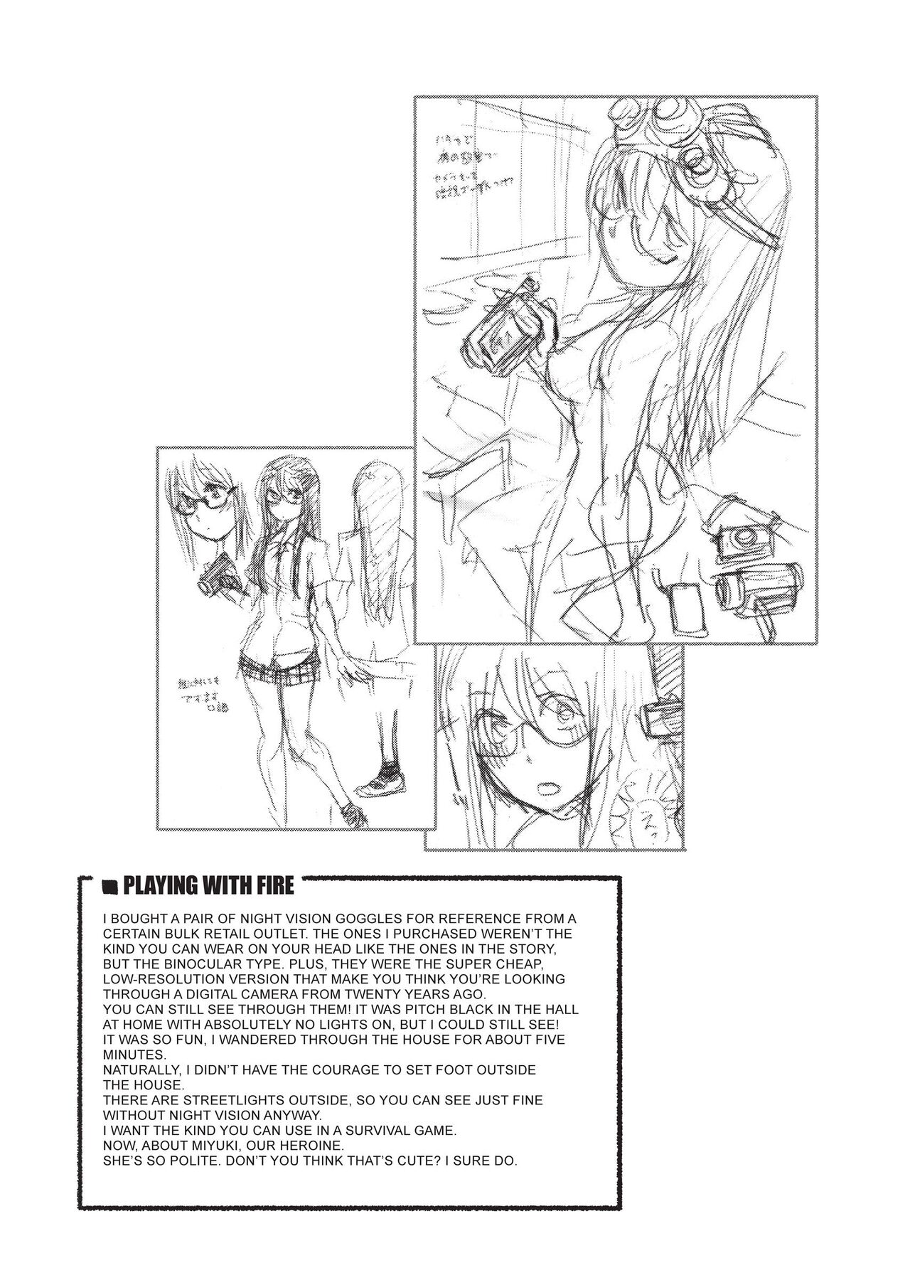 Vanilla Essence page 54