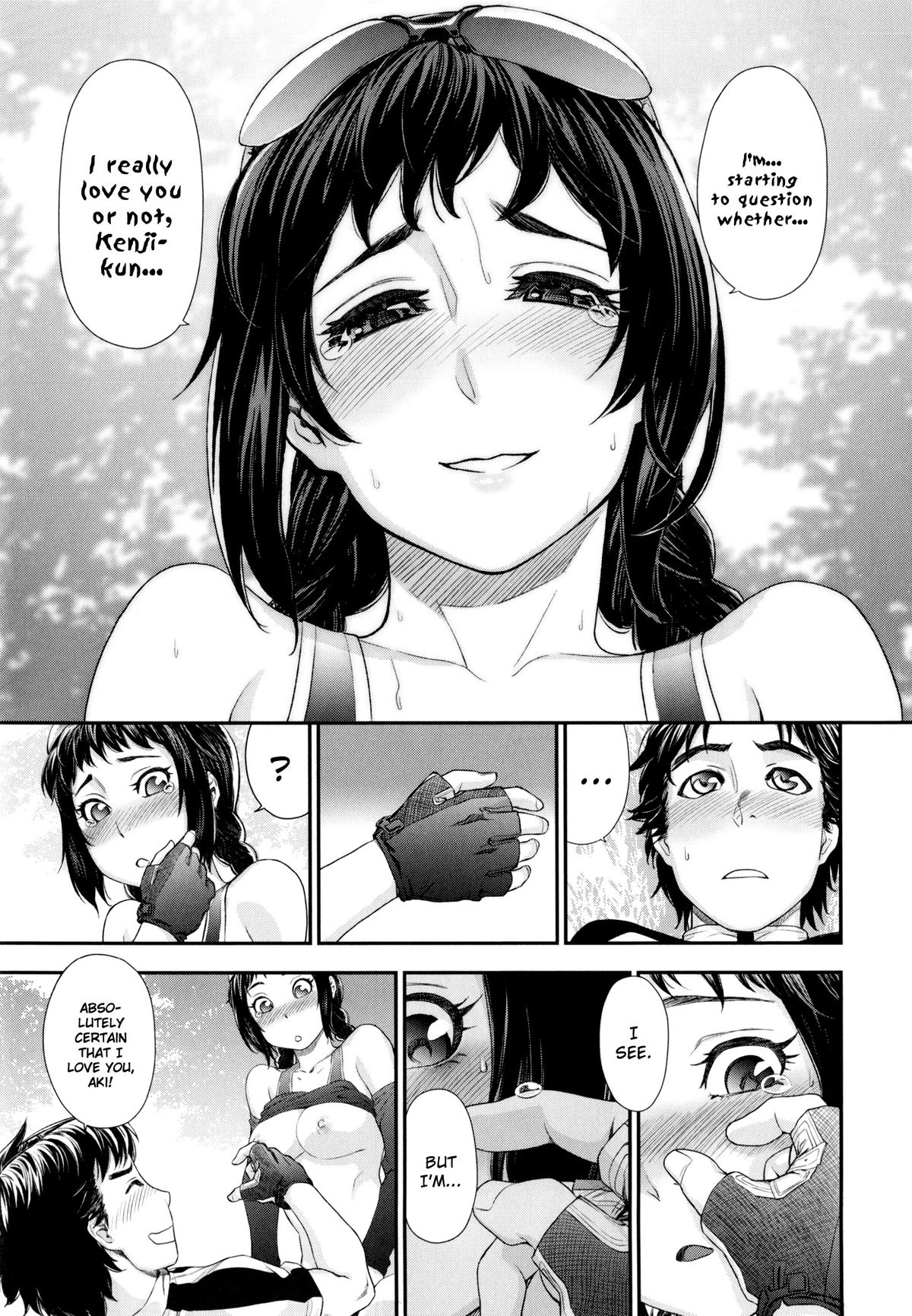 Vanilla Essence page 139