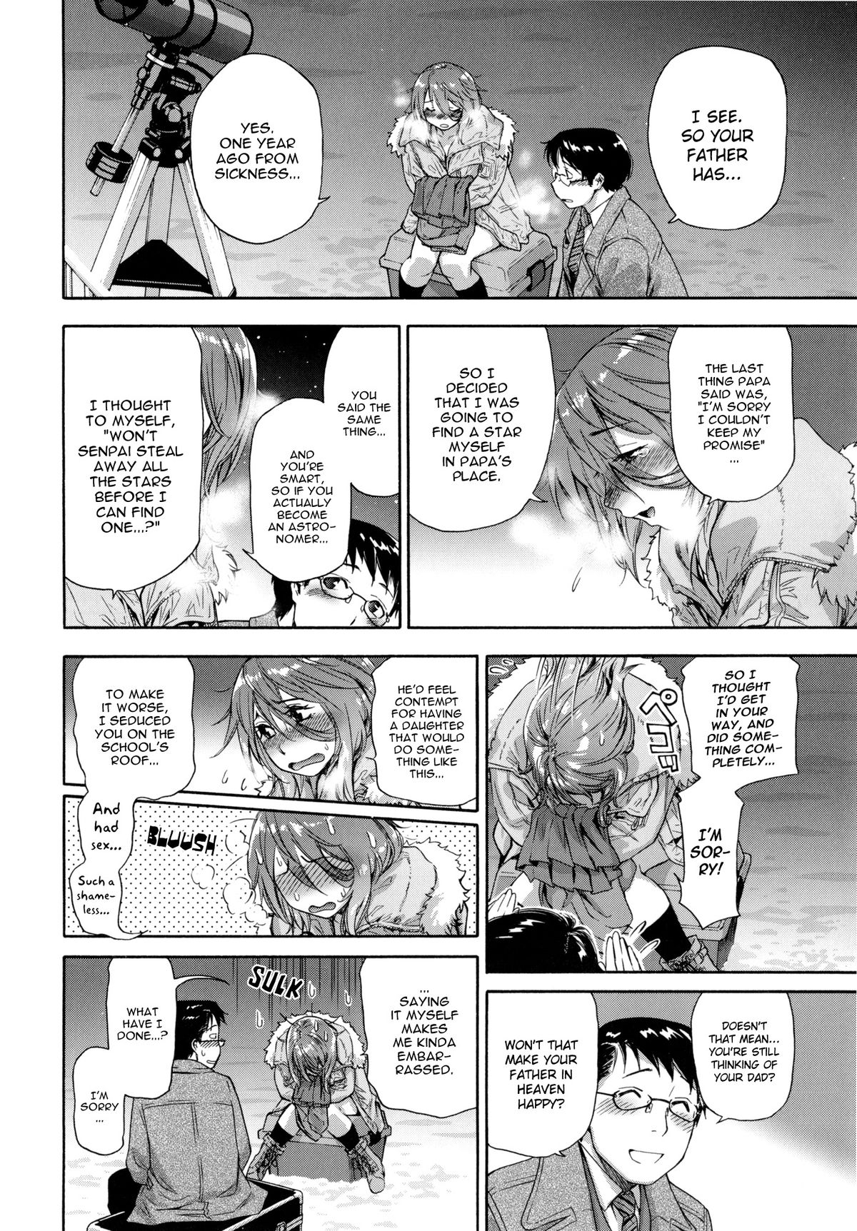 Vanilla Essence page 172