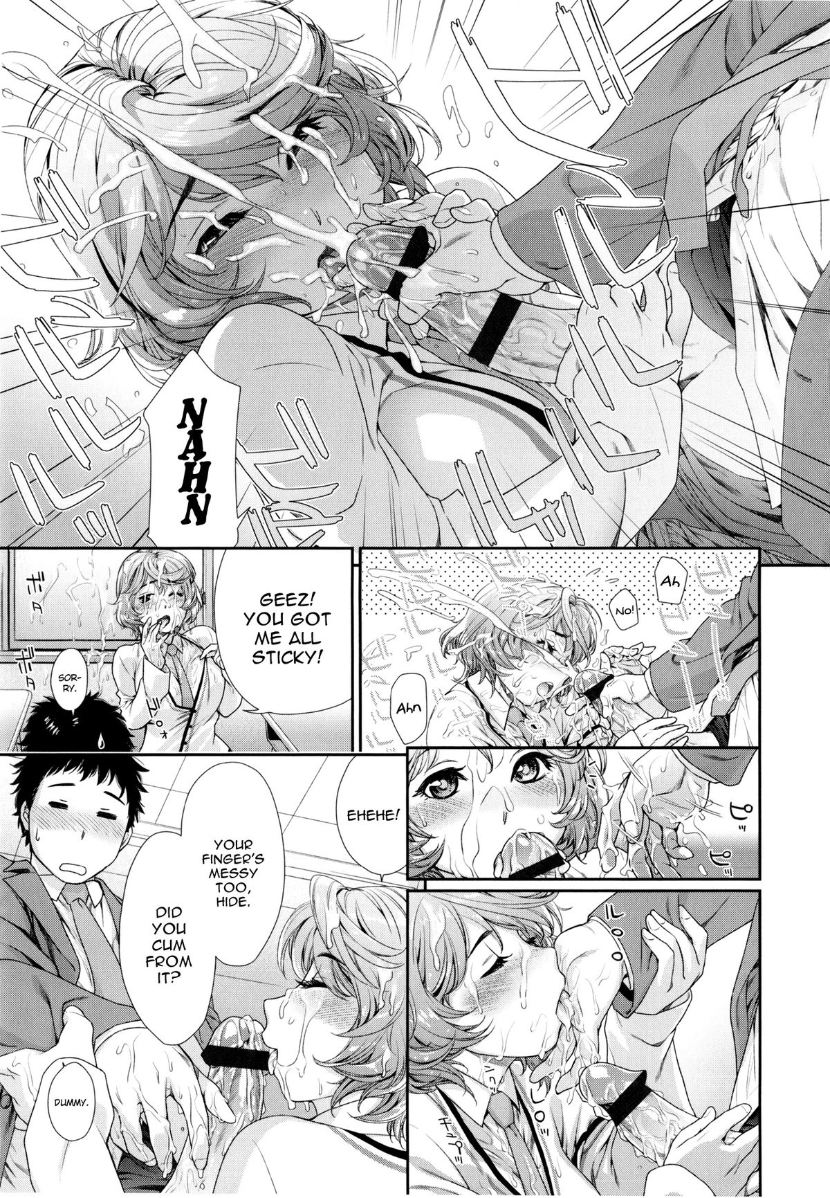 Vanilla Essence page 193