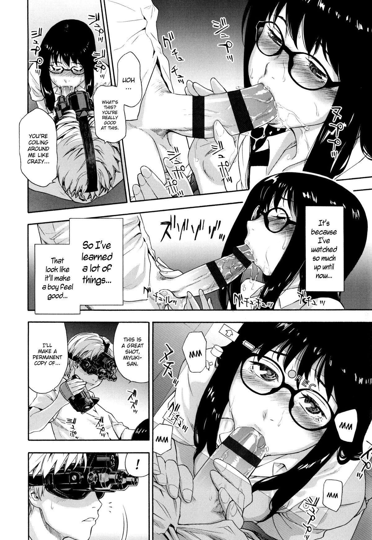 Vanilla Essence page 20