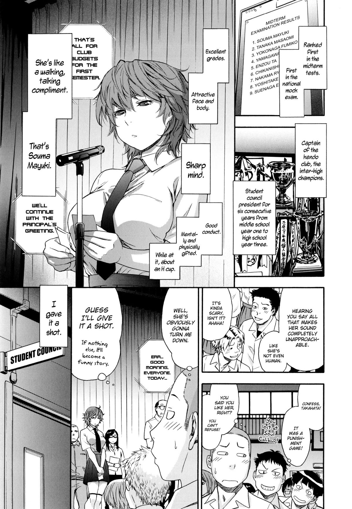 Vanilla Essence page 33