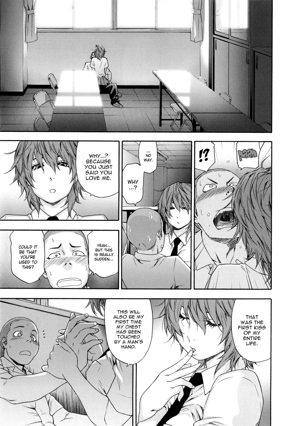Vanilla Essence page 35