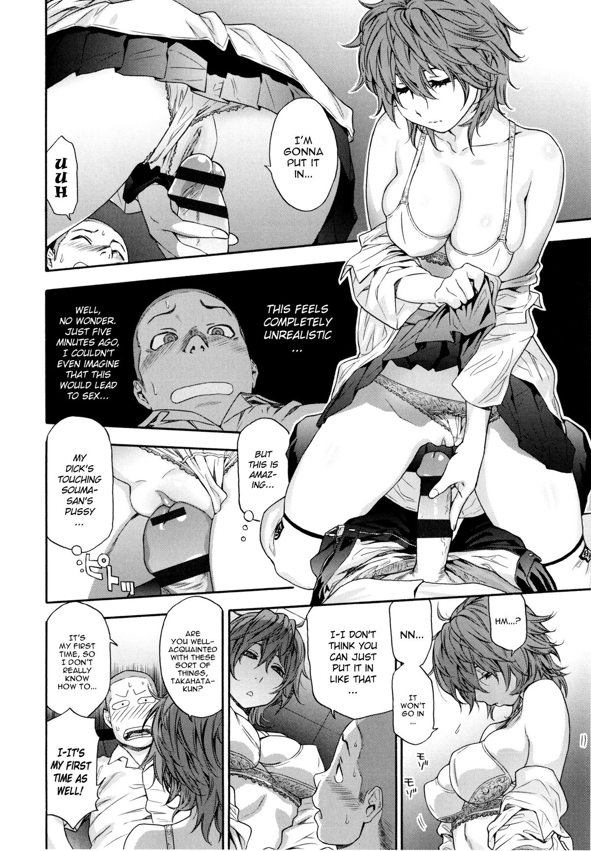 Vanilla Essence page 38