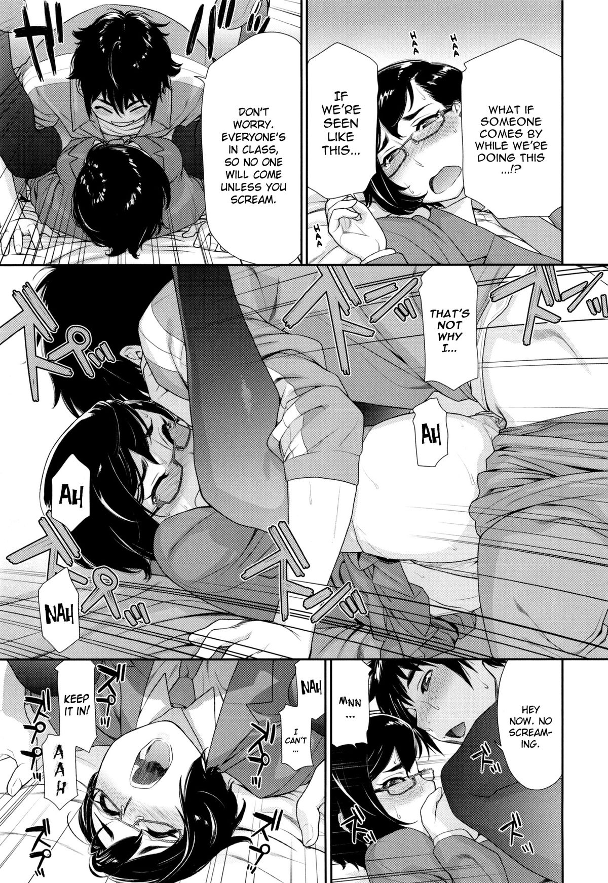 Vanilla Essence page 65