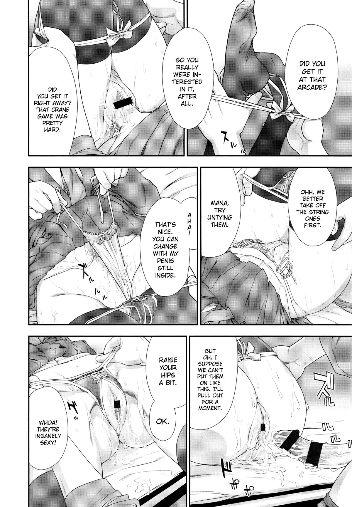 Vanilla Essence page 70