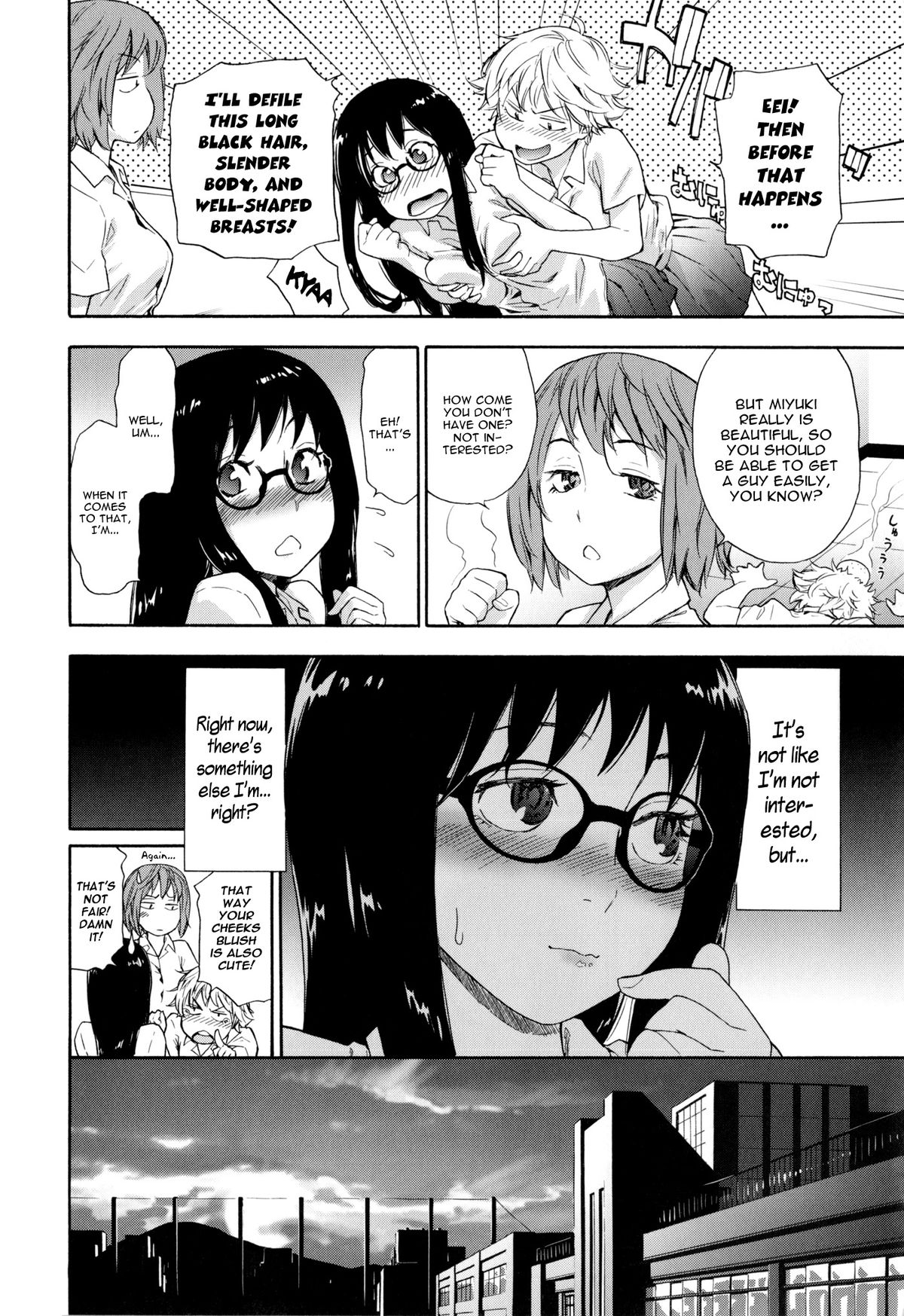 Vanilla Essence page 8