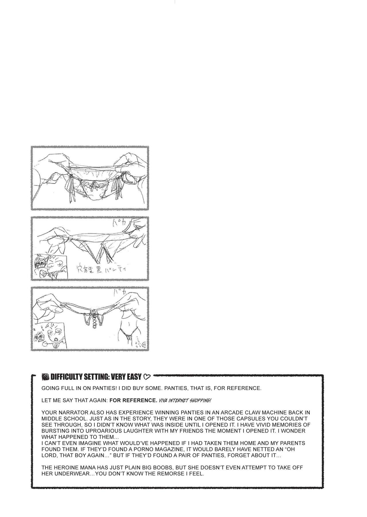 Vanilla Essence page 104