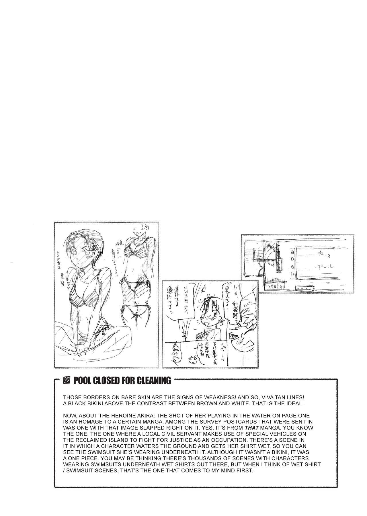Vanilla Essence page 105