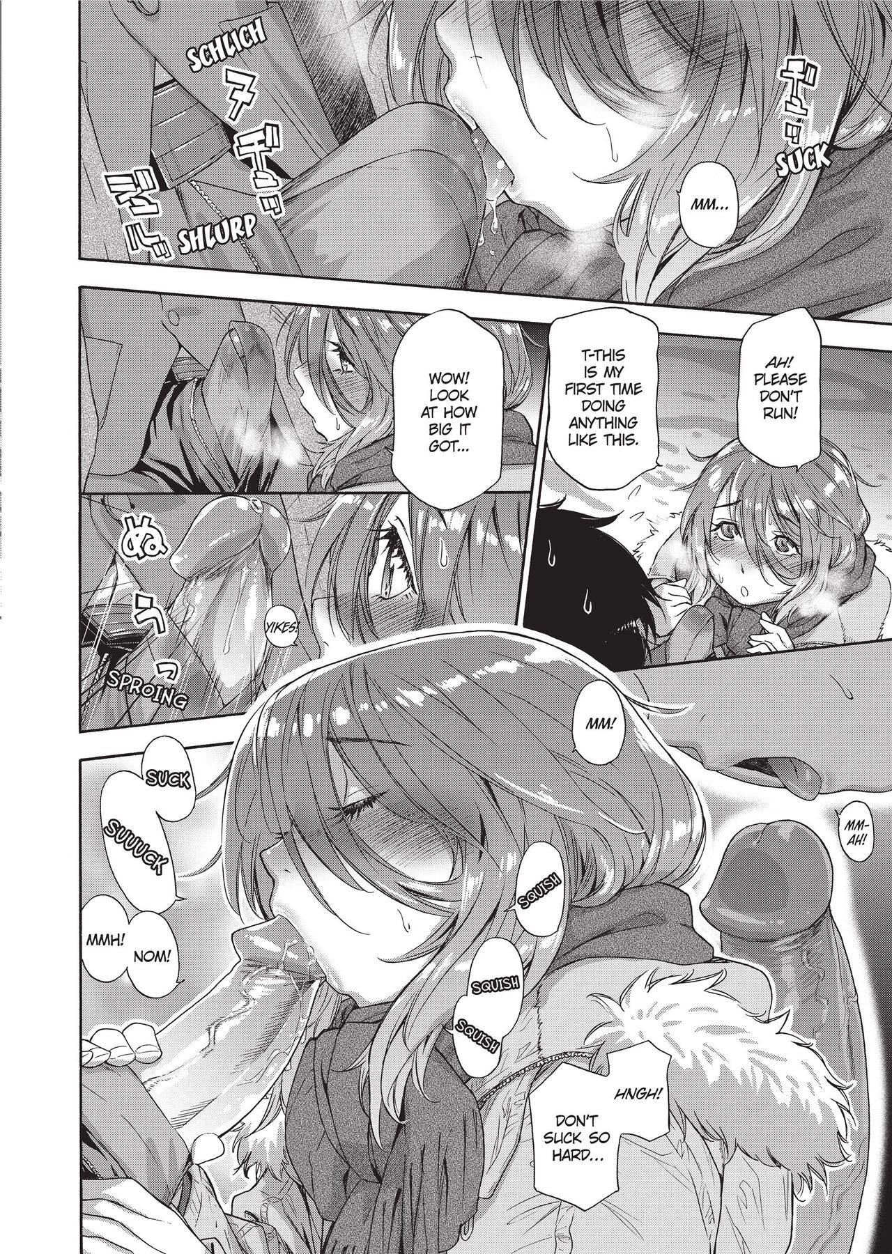 Vanilla Essence page 161