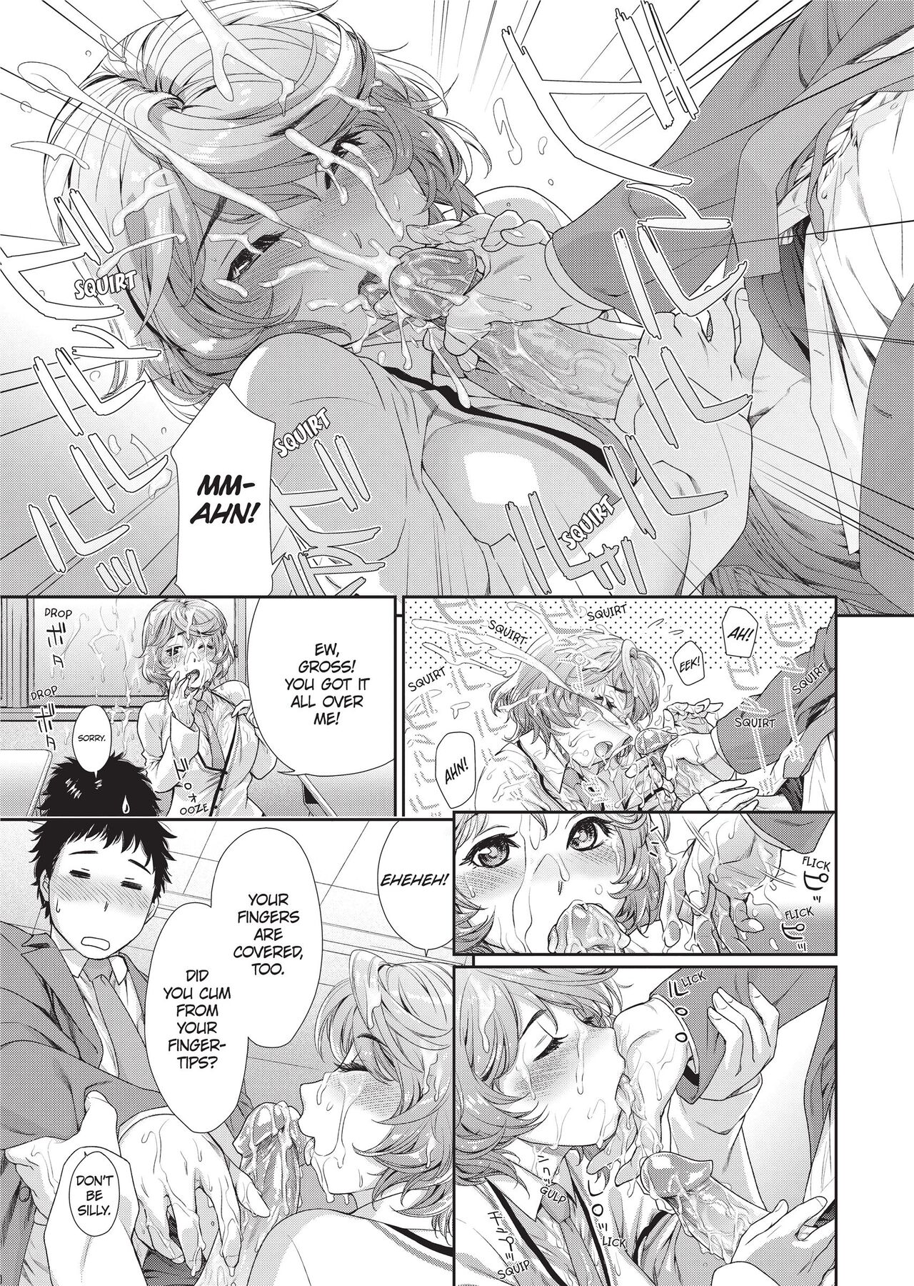 Vanilla Essence page 194