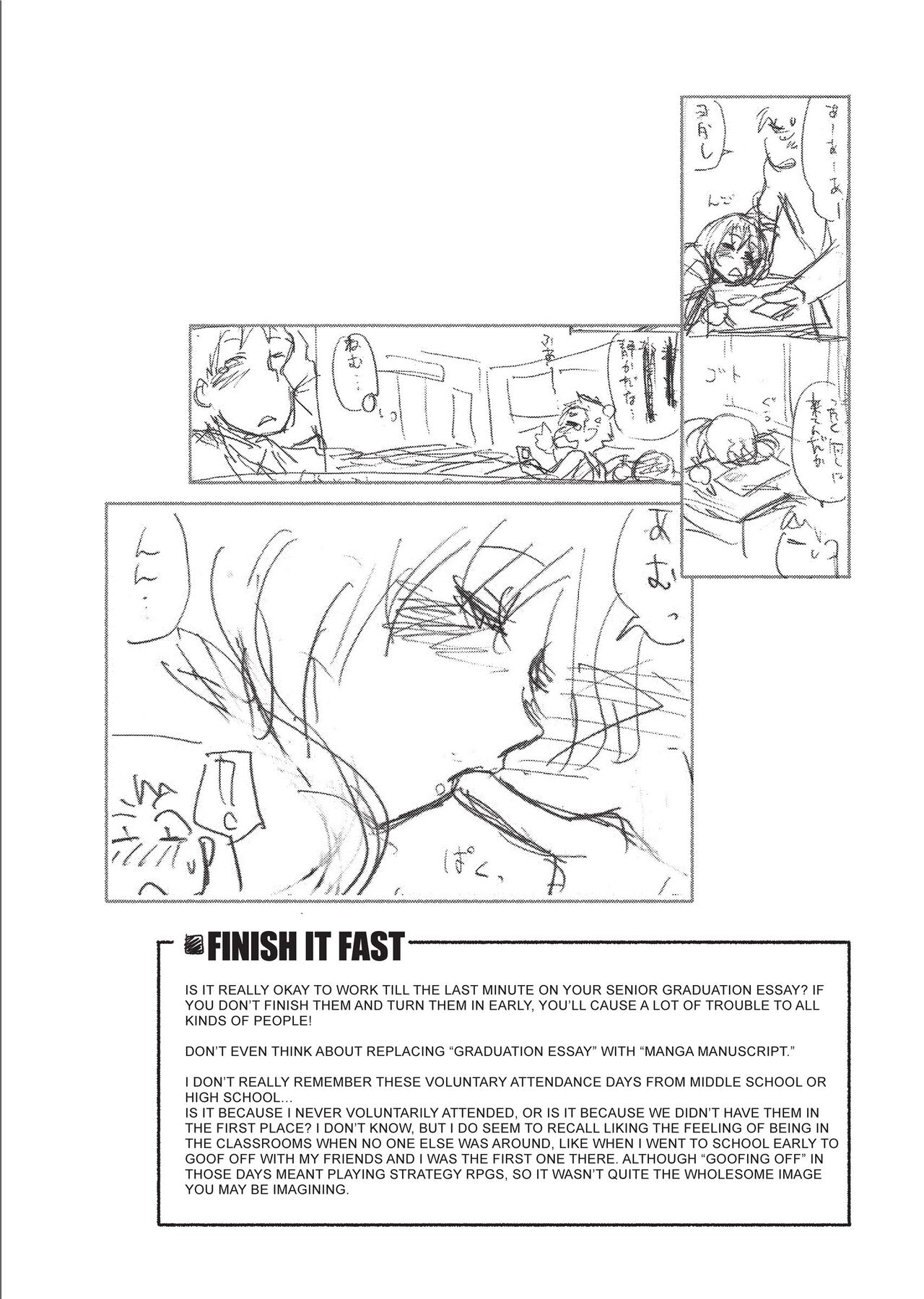 Vanilla Essence page 205