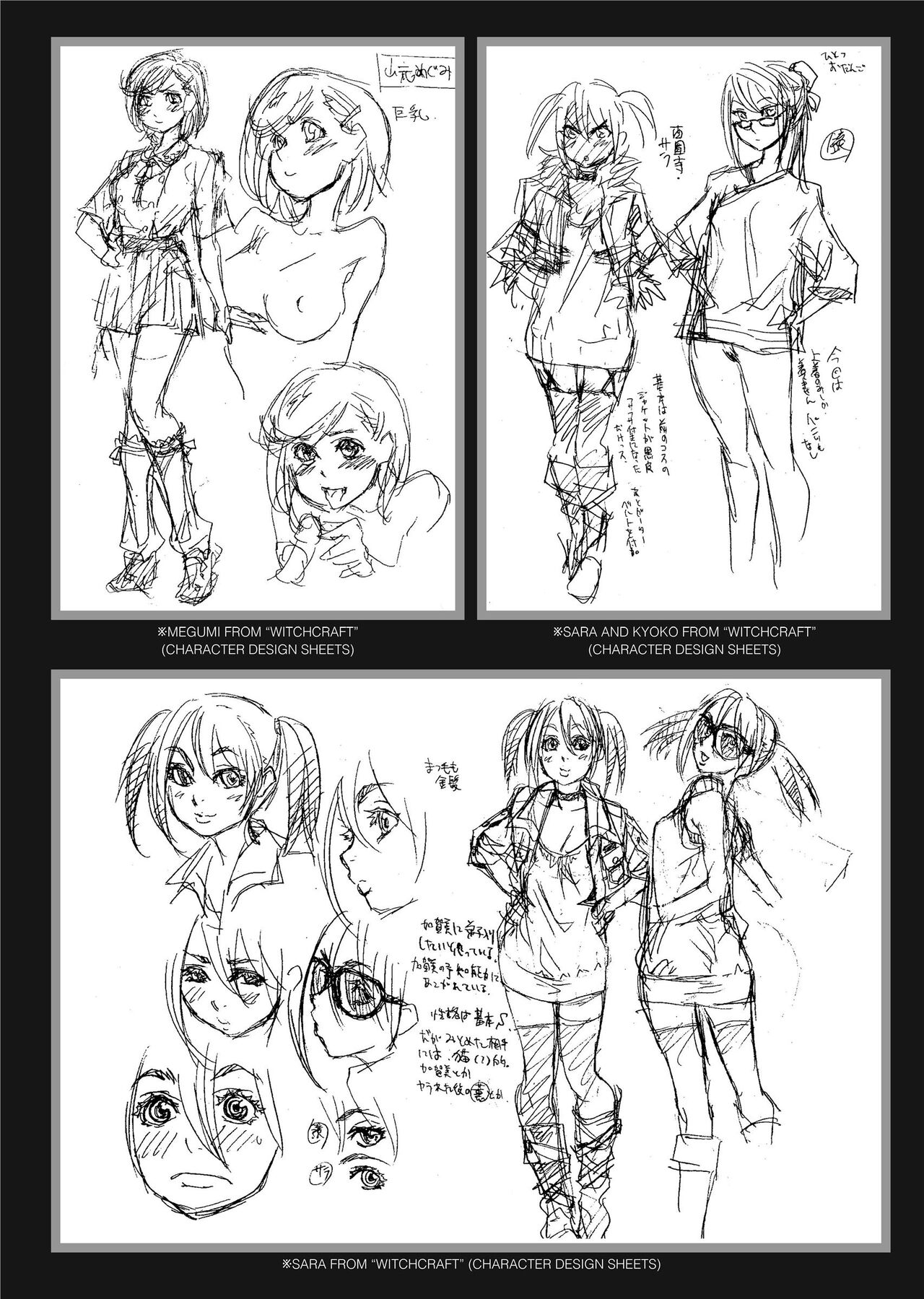 Vanilla Essence page 207