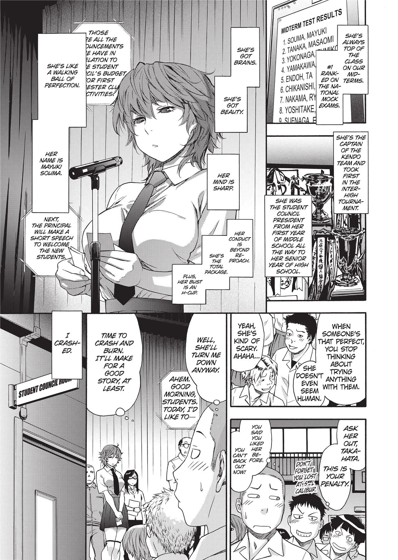 Vanilla Essence page 34