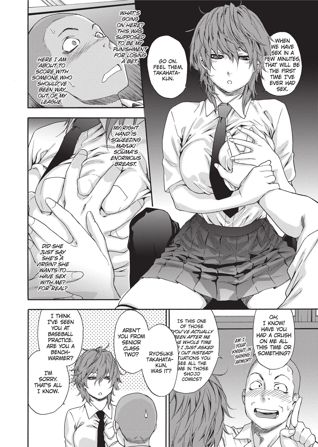 Vanilla Essence page 37
