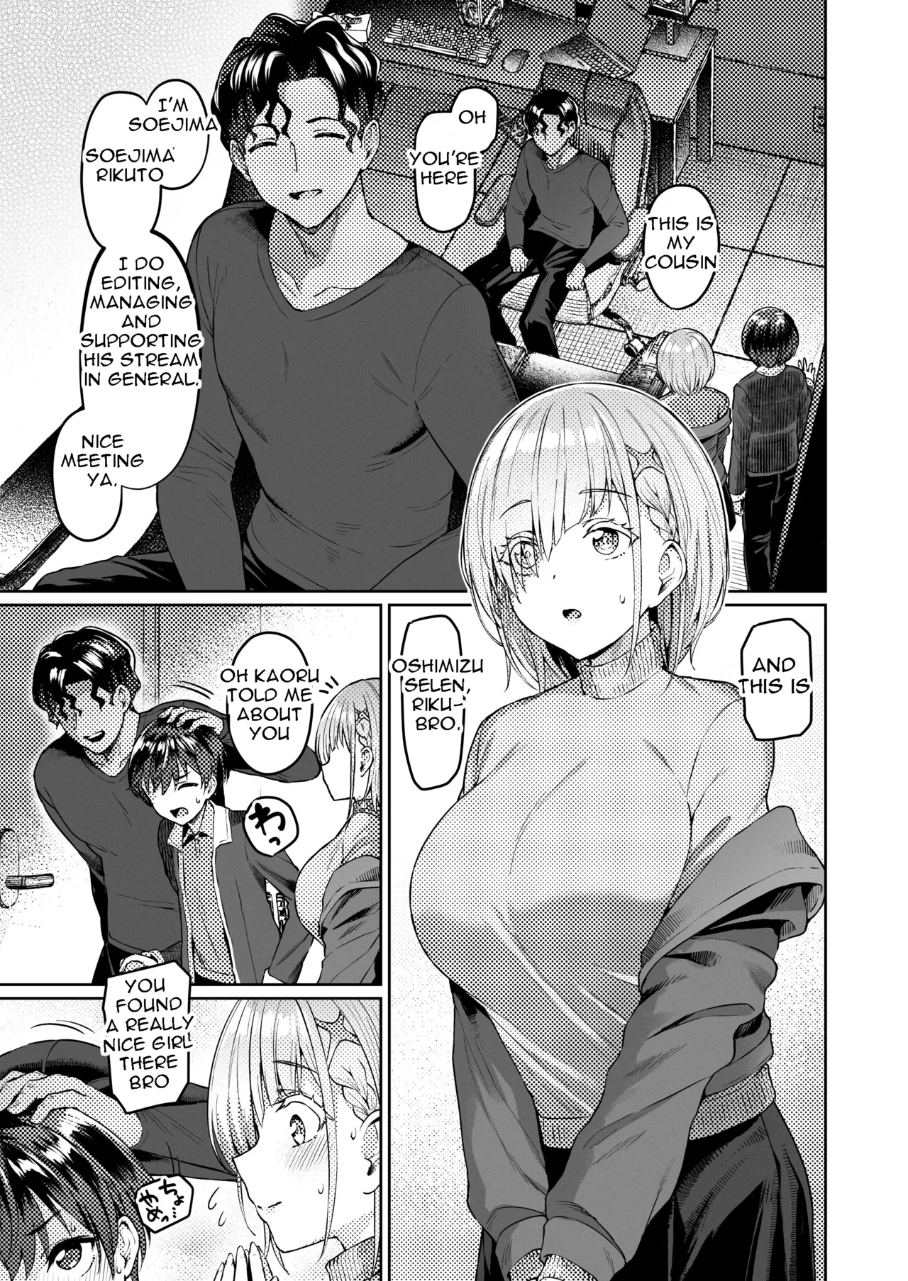 Vanishing Reality 2 page 14