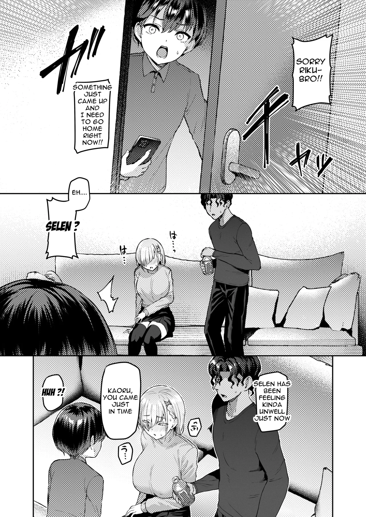 Vanishing Reality 2 page 19