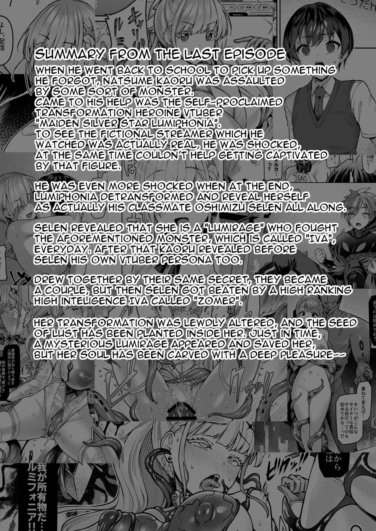 Vanishing Reality 2 page 2