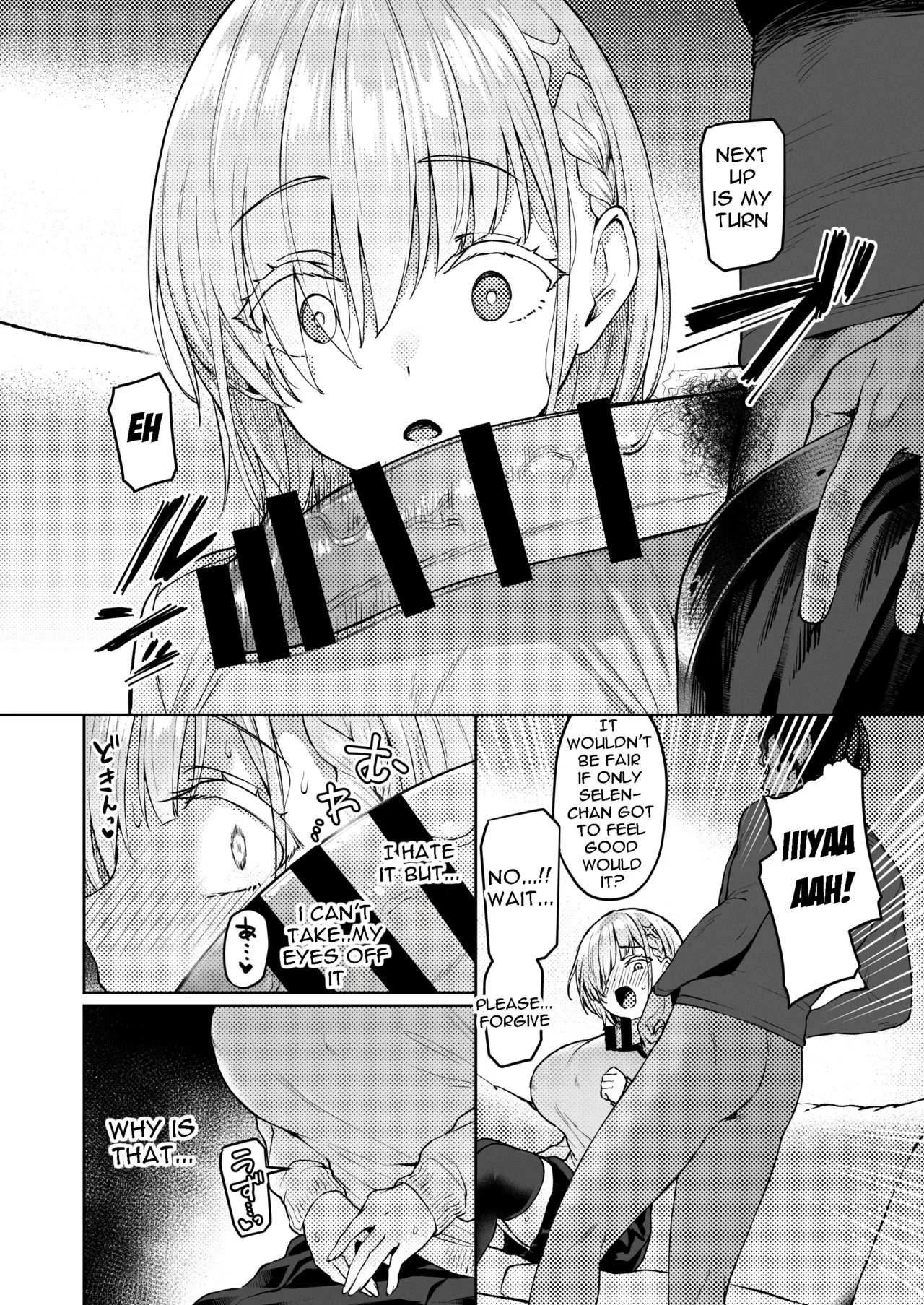 Vanishing Reality 2 page 23
