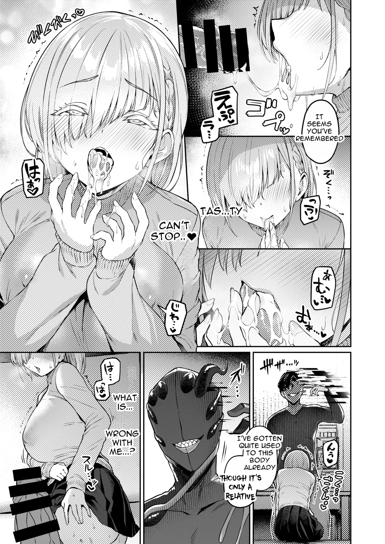 Vanishing Reality 2 page 30