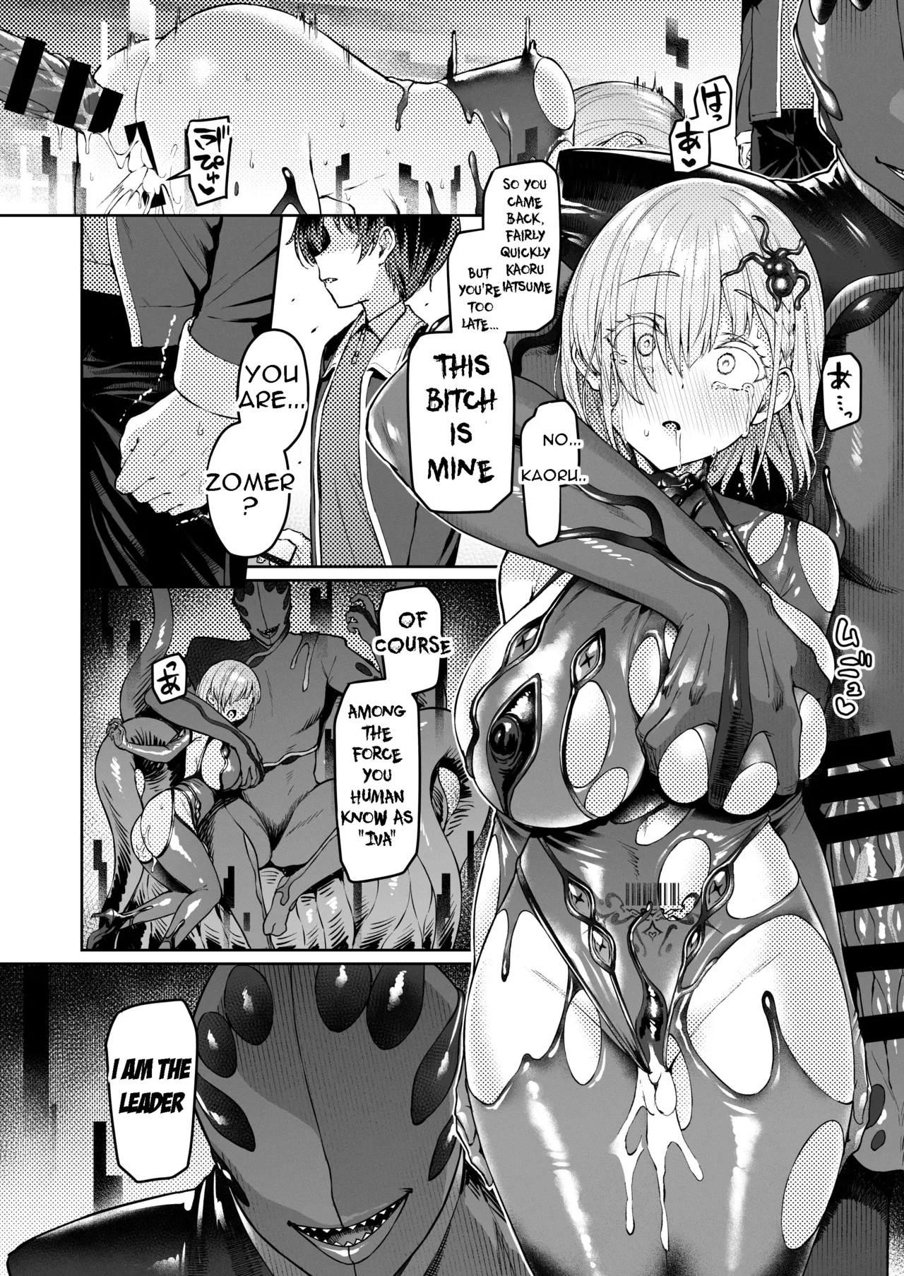Vanishing Reality 2 page 39