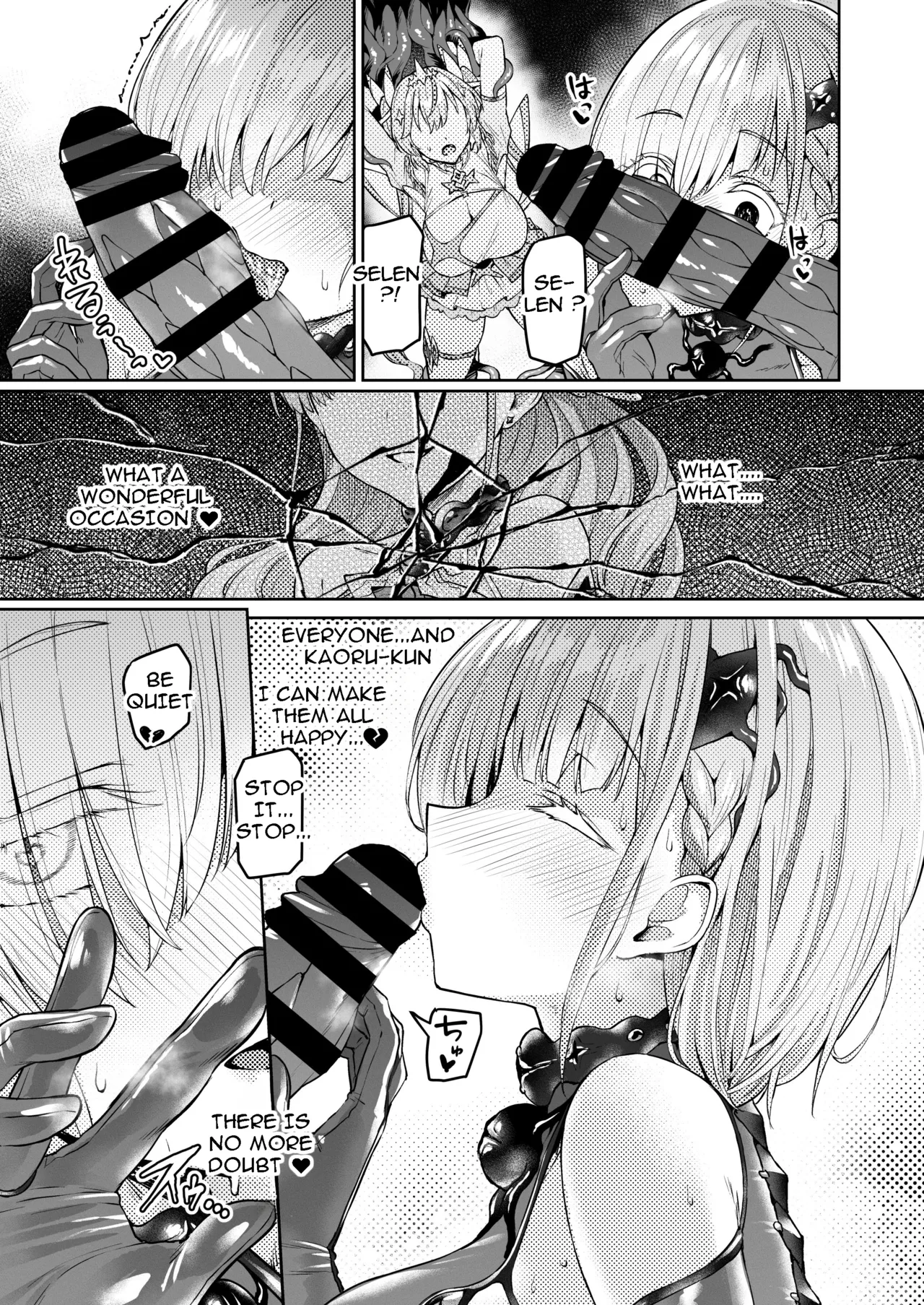 Vanishing Reality 2 page 44