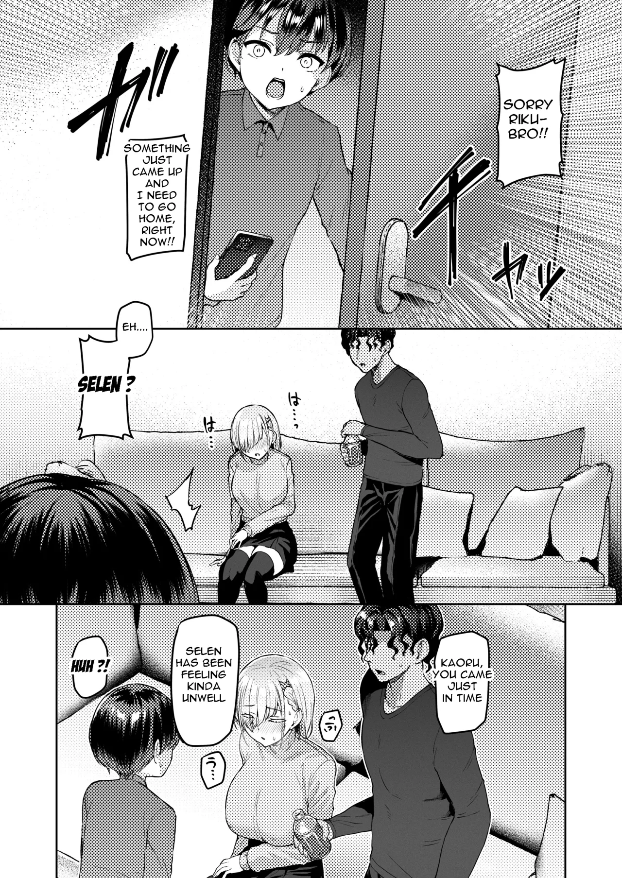Vanishing Reality 2 page 19