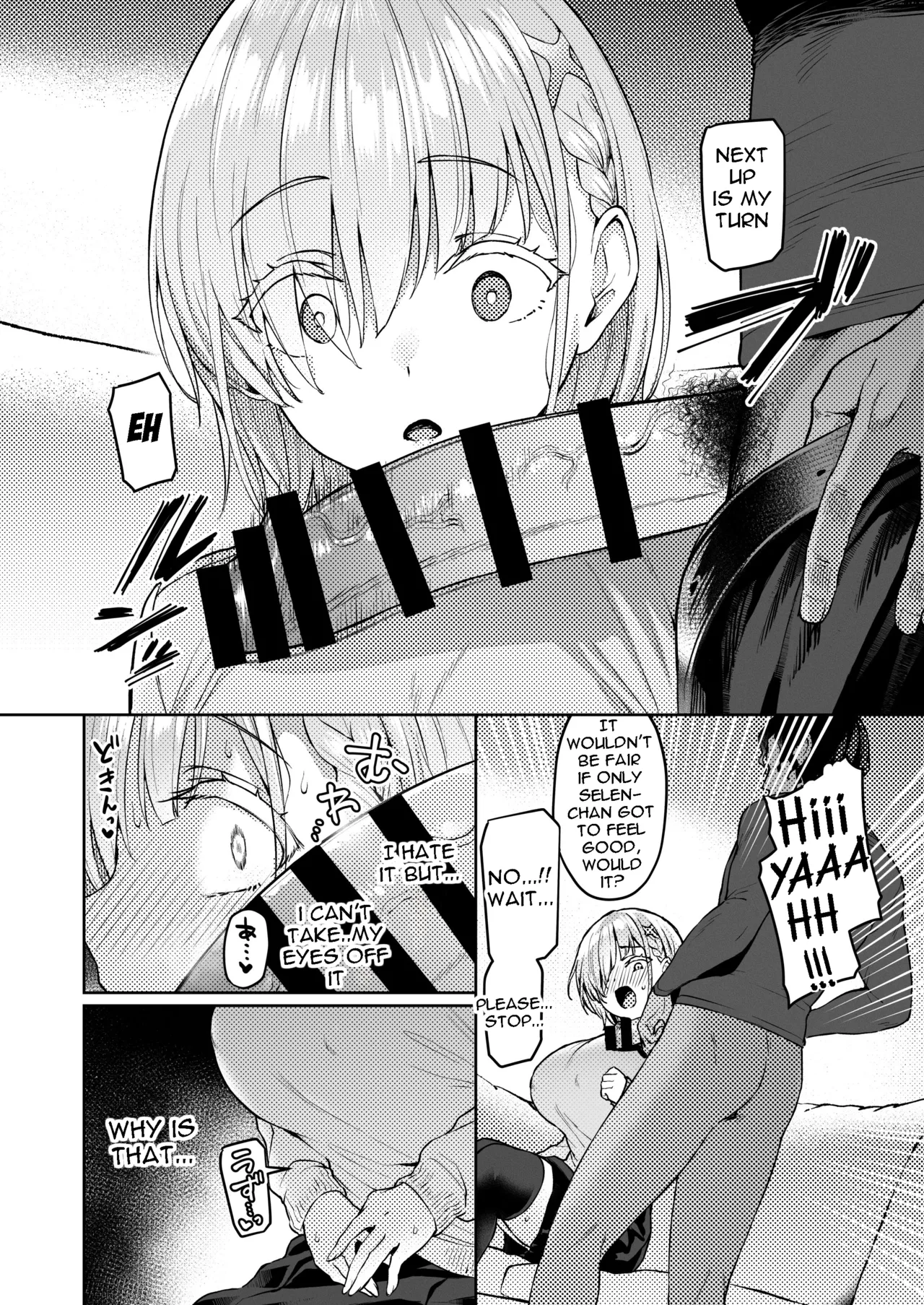 Vanishing Reality 2 page 23