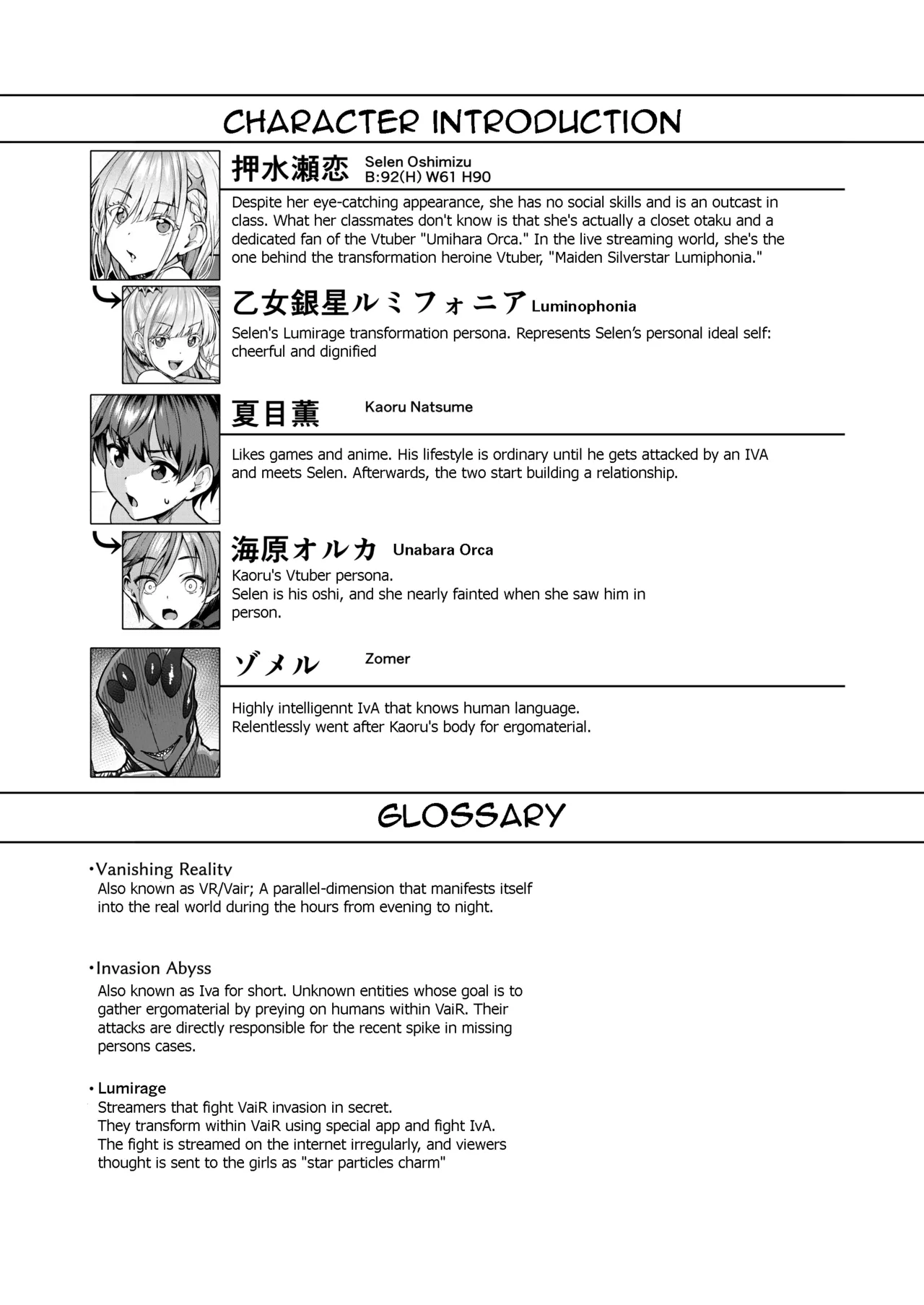 Vanishing Reality 2 page 3