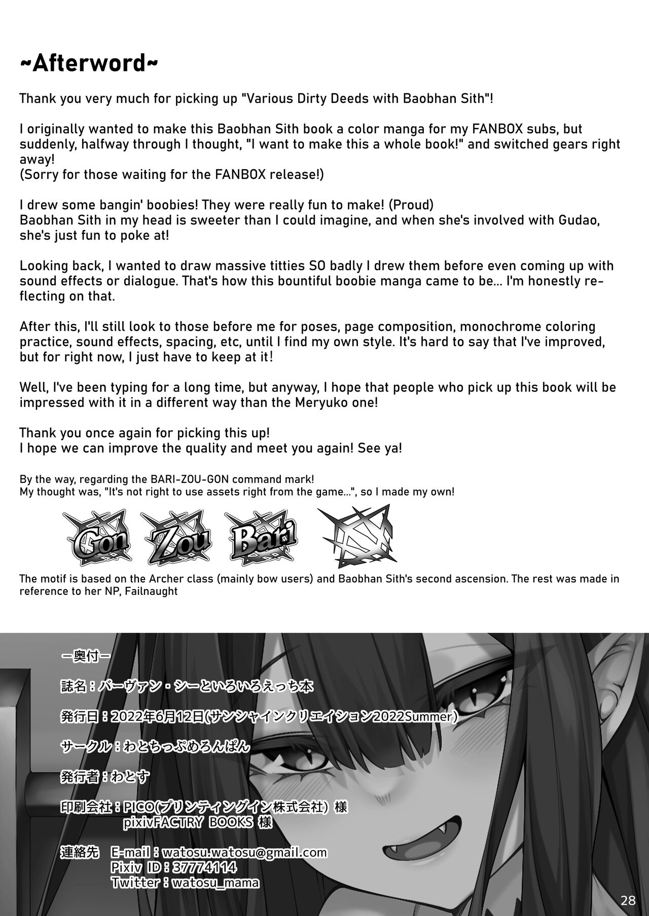Various Dirty Deeds with Baobhan Sith page 28